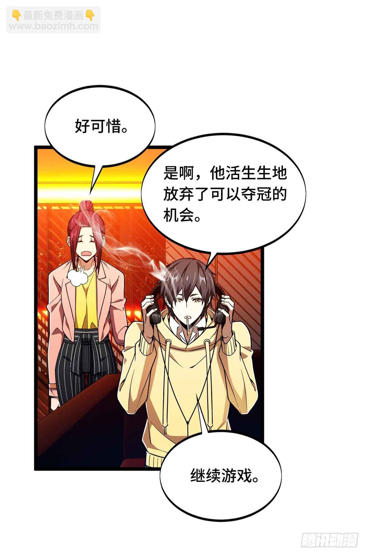 第167话 到底什么目的(1/2)-第167话