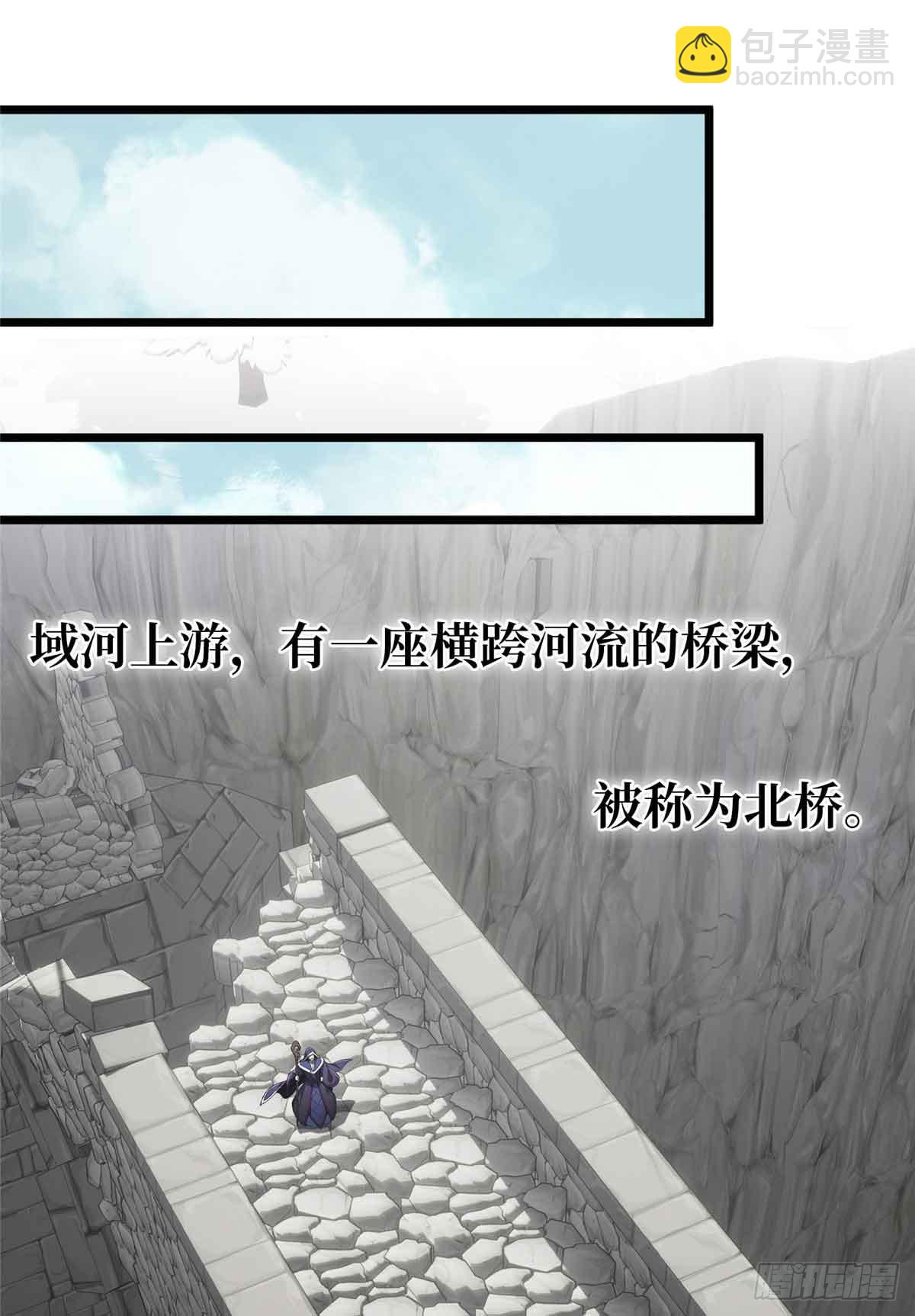 第167话 到底什么目的(1/2)-第167话