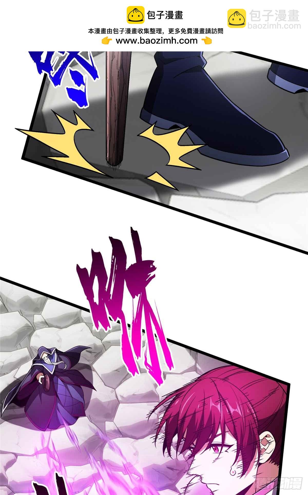 第167话 到底什么目的(1/2)-第167话