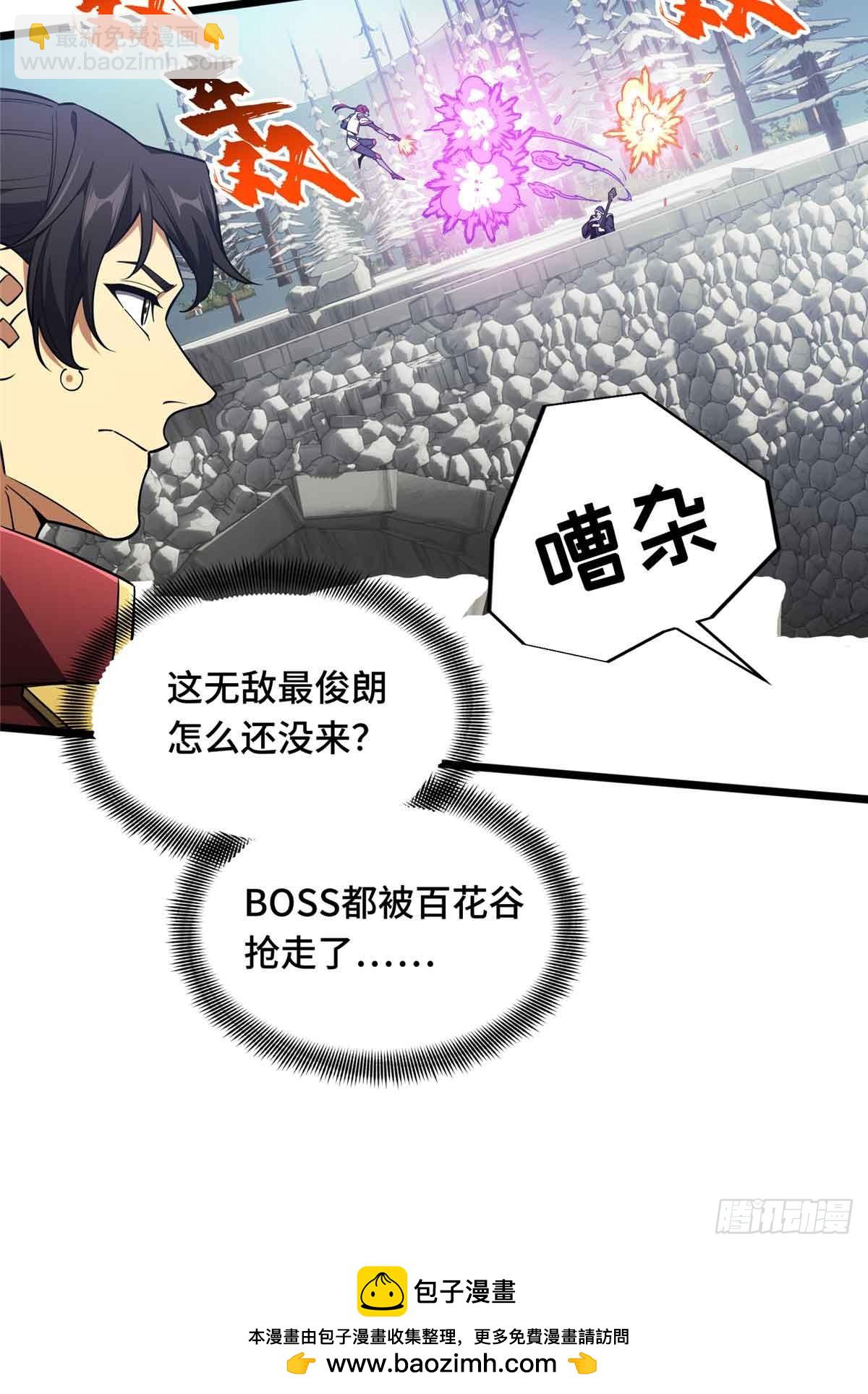 第167话 到底什么目的(1/2)-第167话