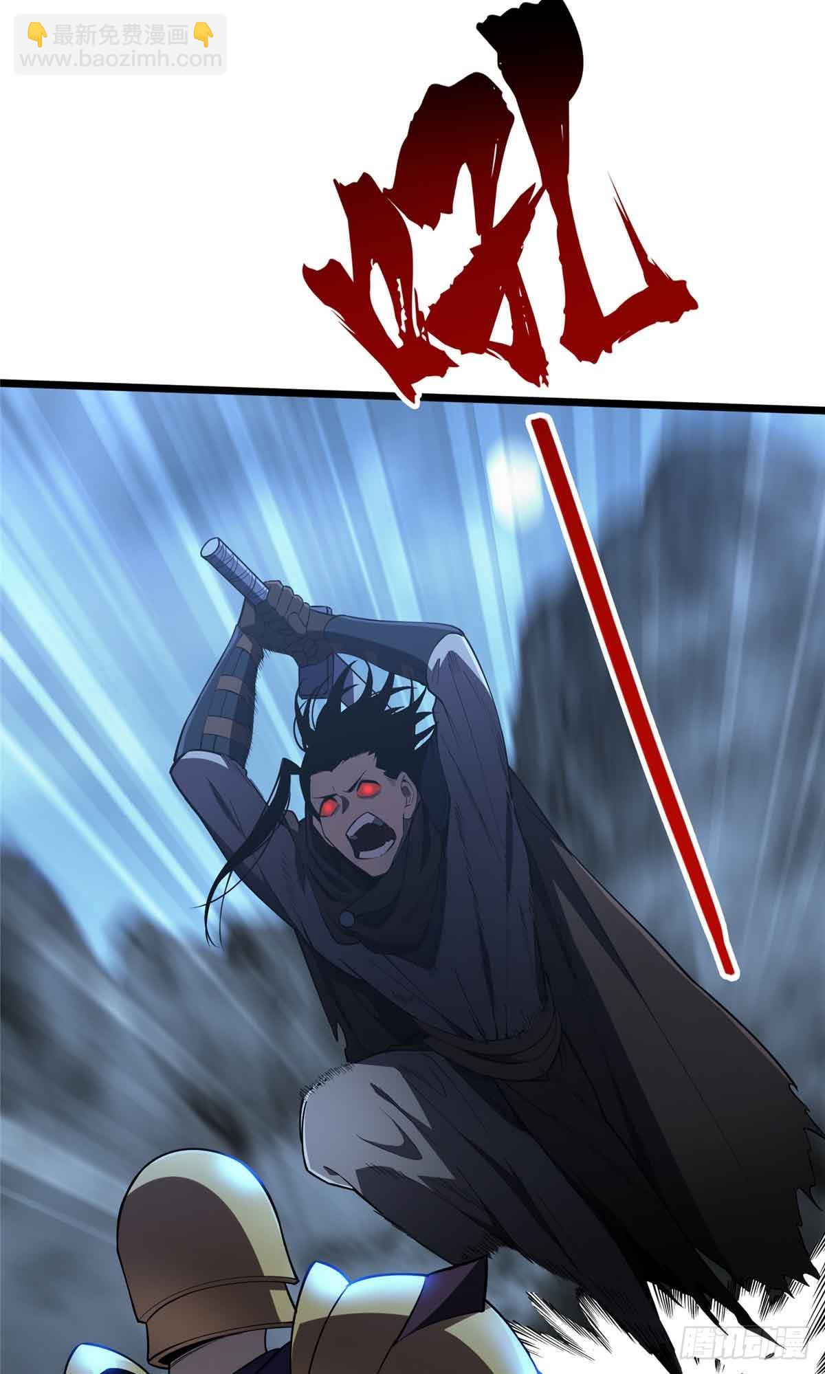 第167话 到底什么目的(1/2)-第167话