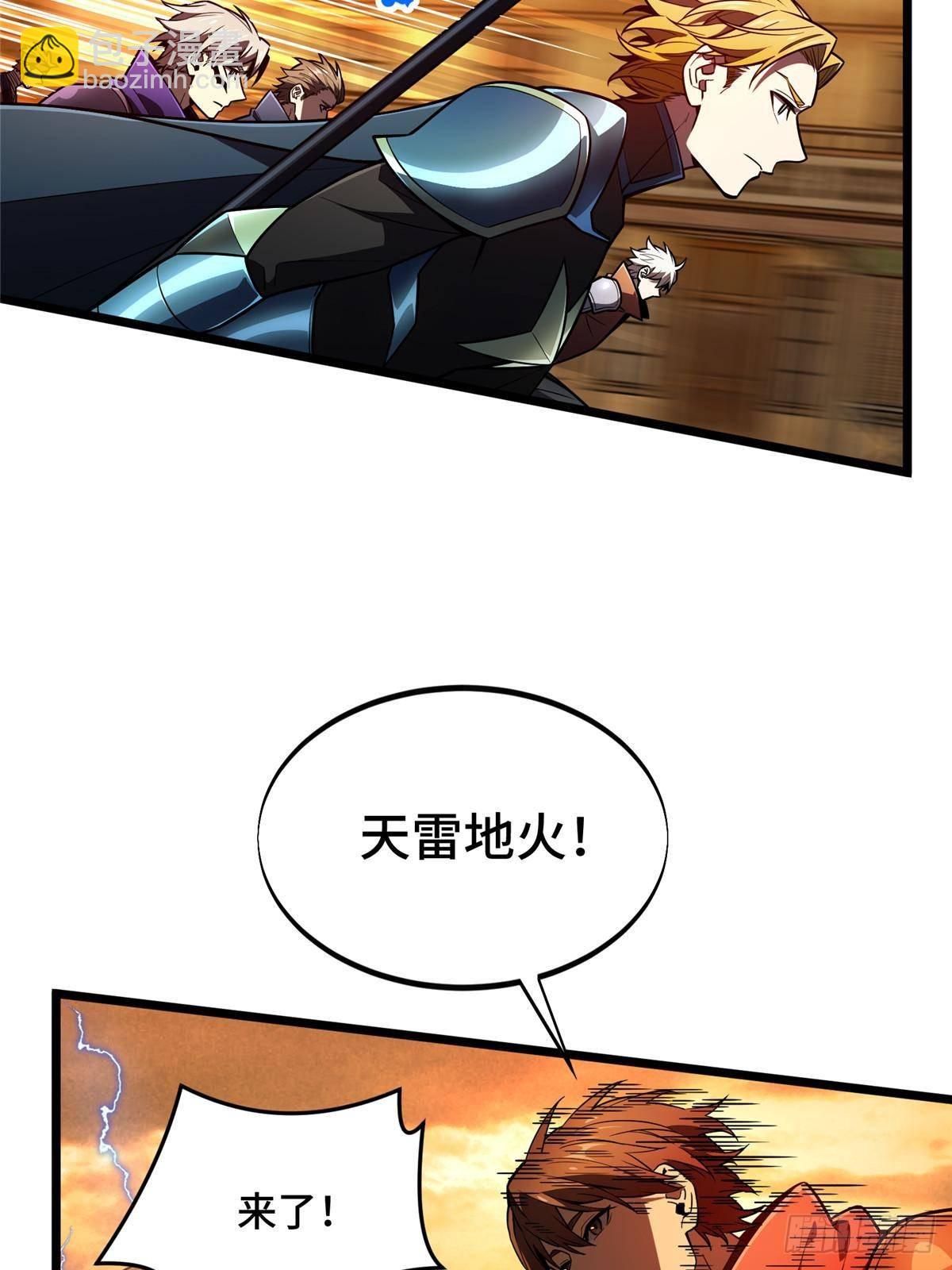 第154话 孙翔的龙抬头(1/2)-第253话