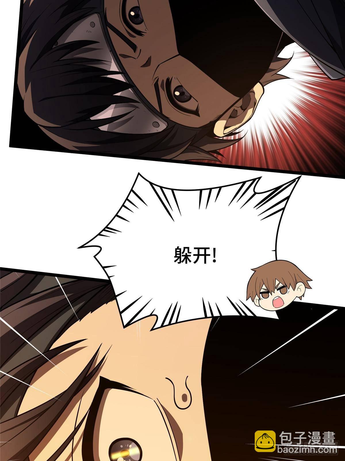 第154话 孙翔的龙抬头(1/2)-第253话