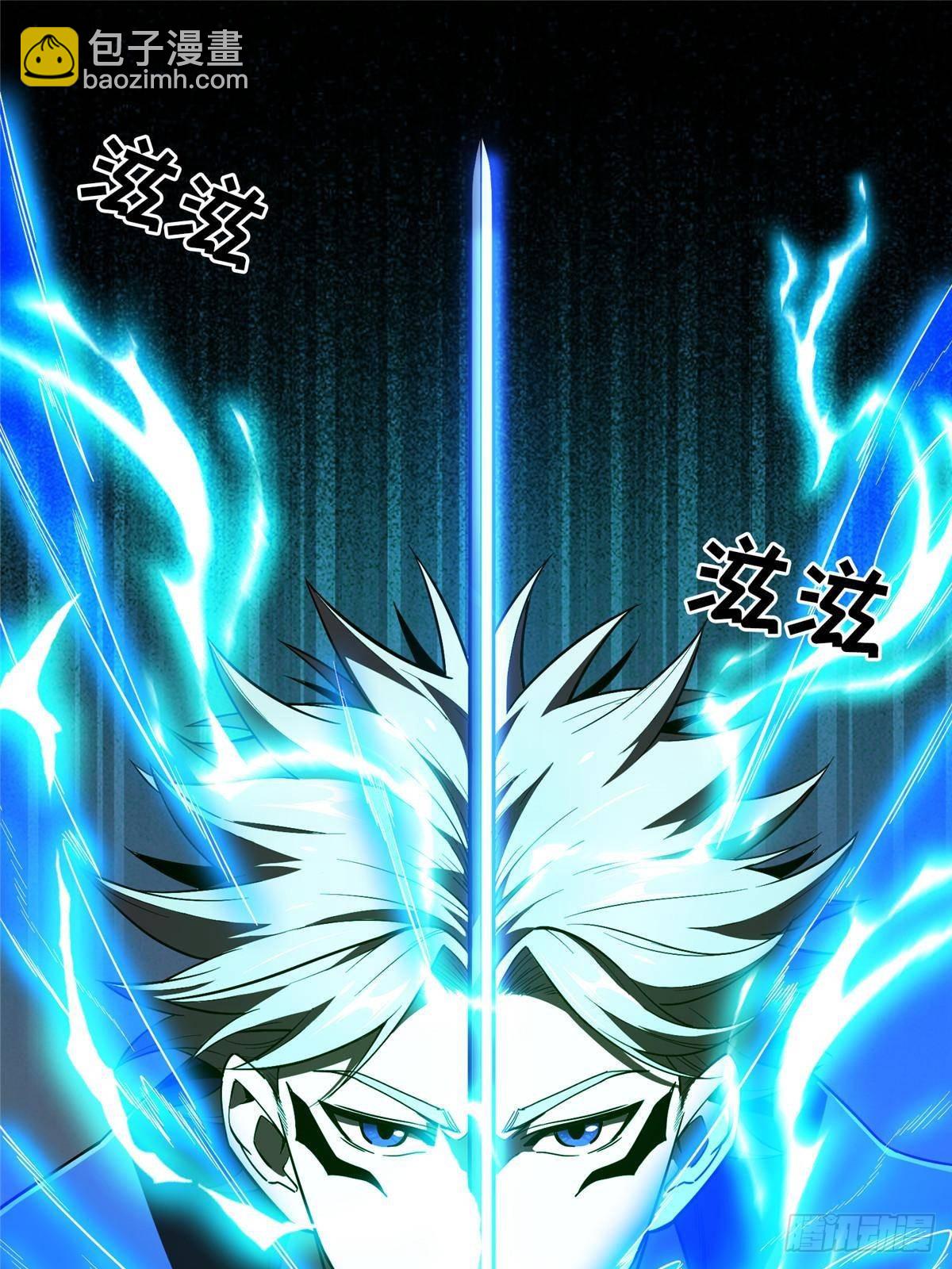 第154话 孙翔的龙抬头(1/2)-第253话