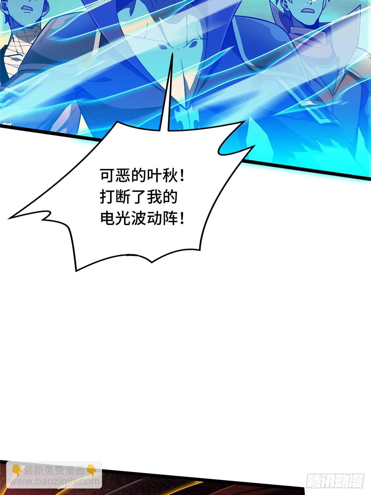 第154话 孙翔的龙抬头(1/2)-第253话