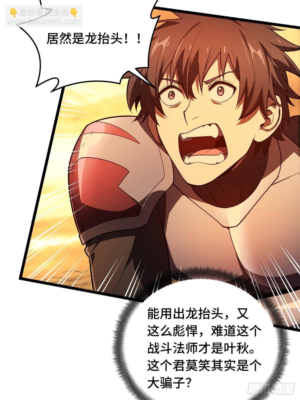 第154话 孙翔的龙抬头(1/2)-第253话