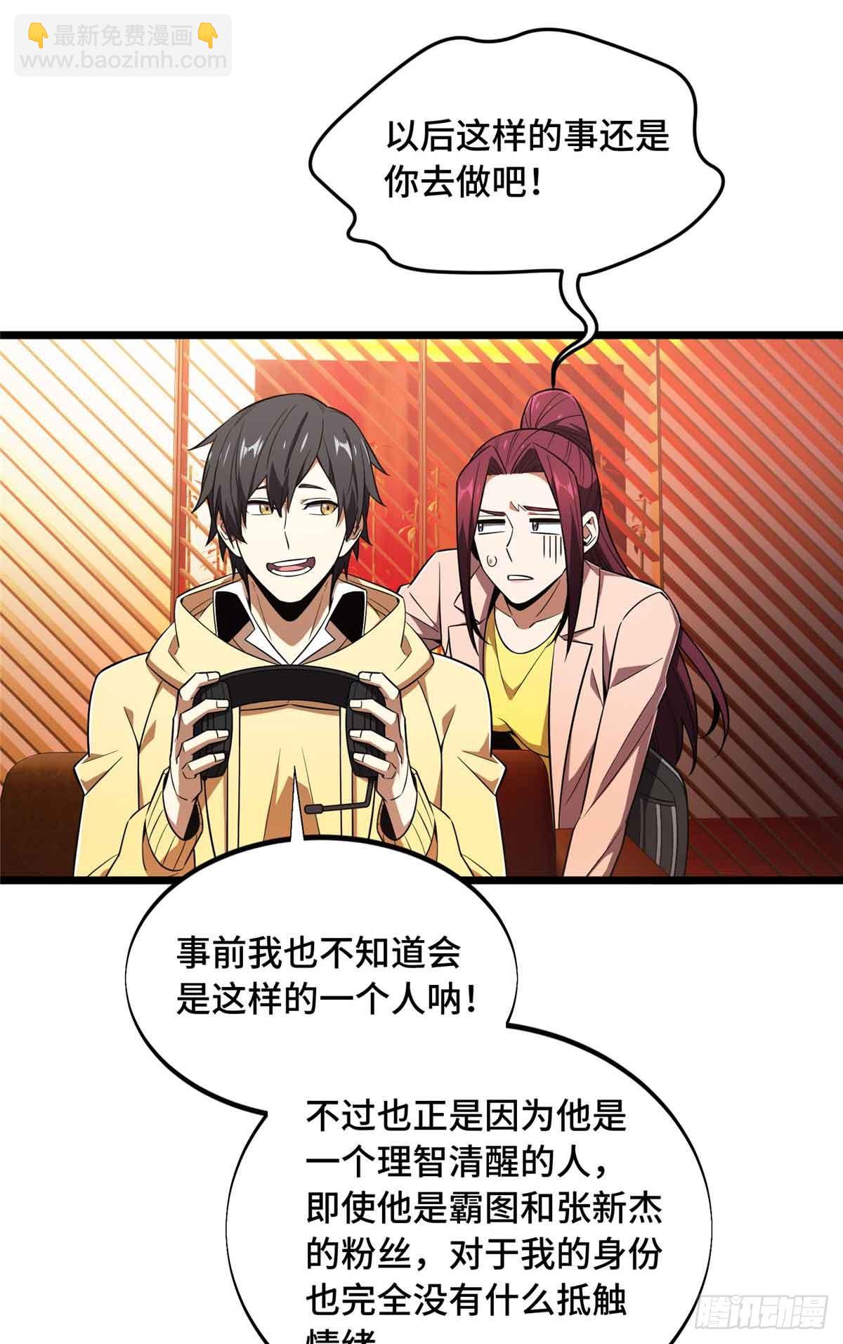 第169话 初定六人-第169话