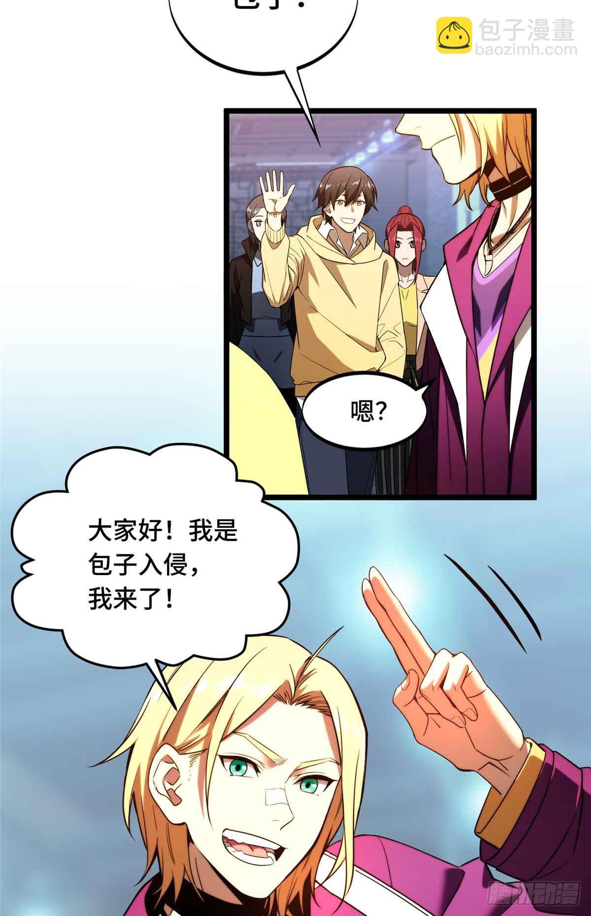 第169话 初定六人-第169话