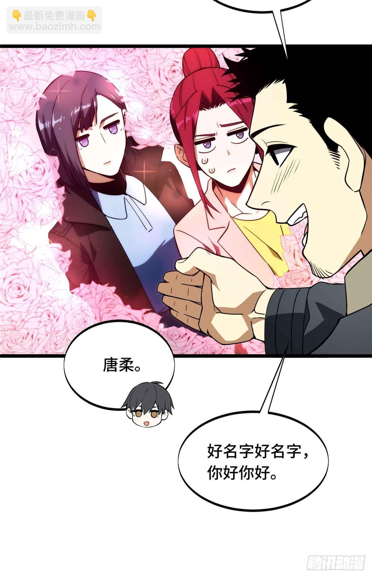 第169话 初定六人-第169话