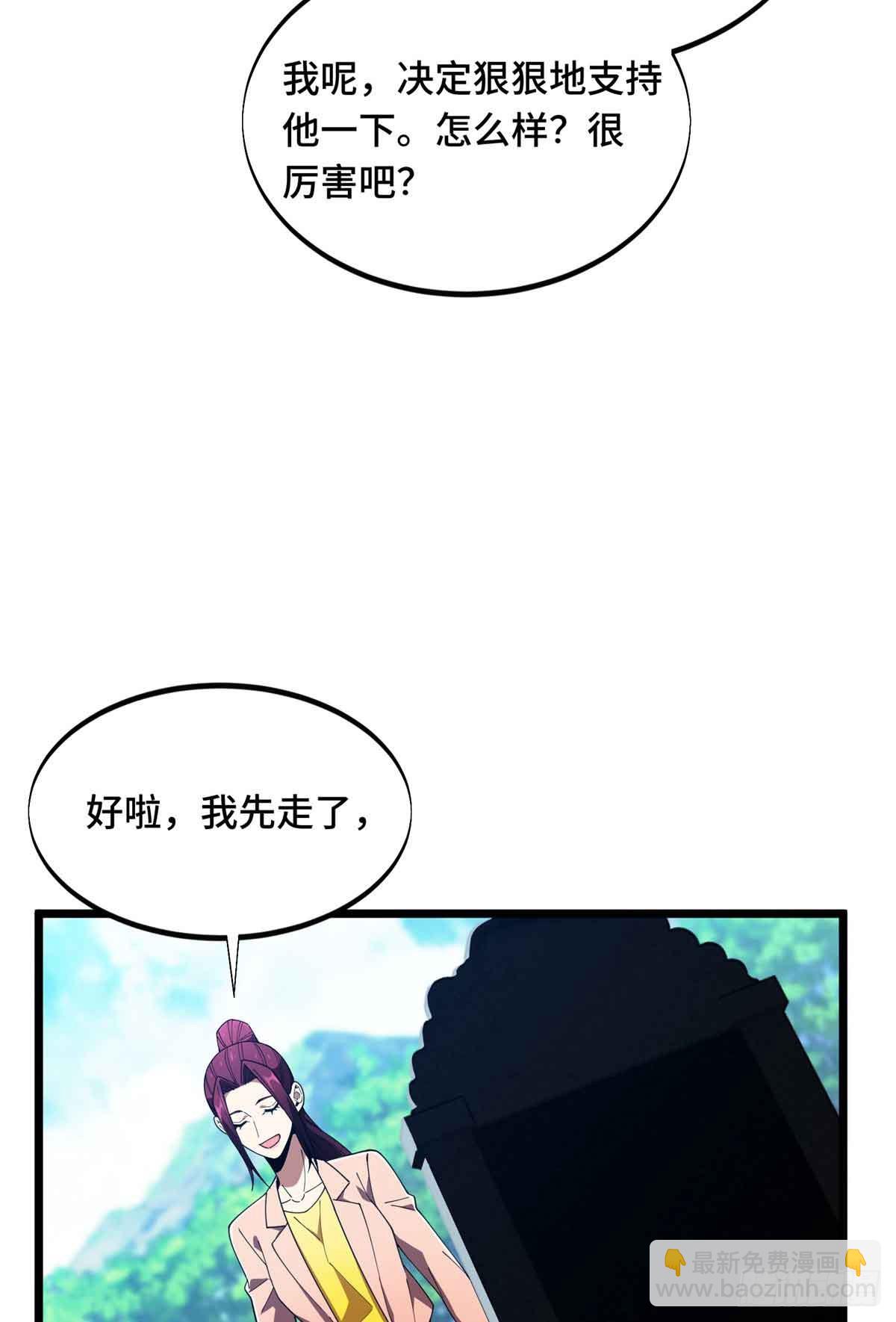 第171话 苏沐秋-第171话