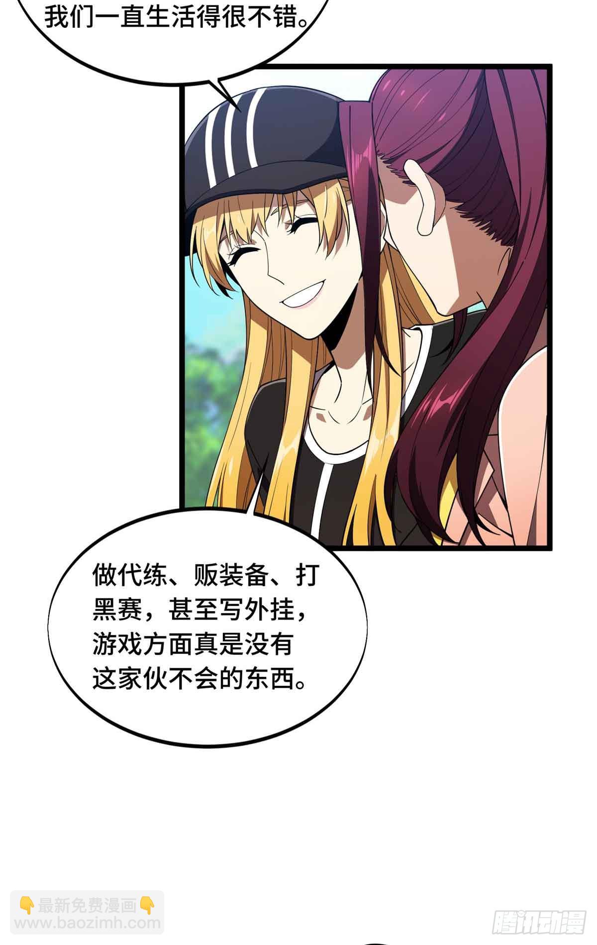 第171话 苏沐秋-第171话