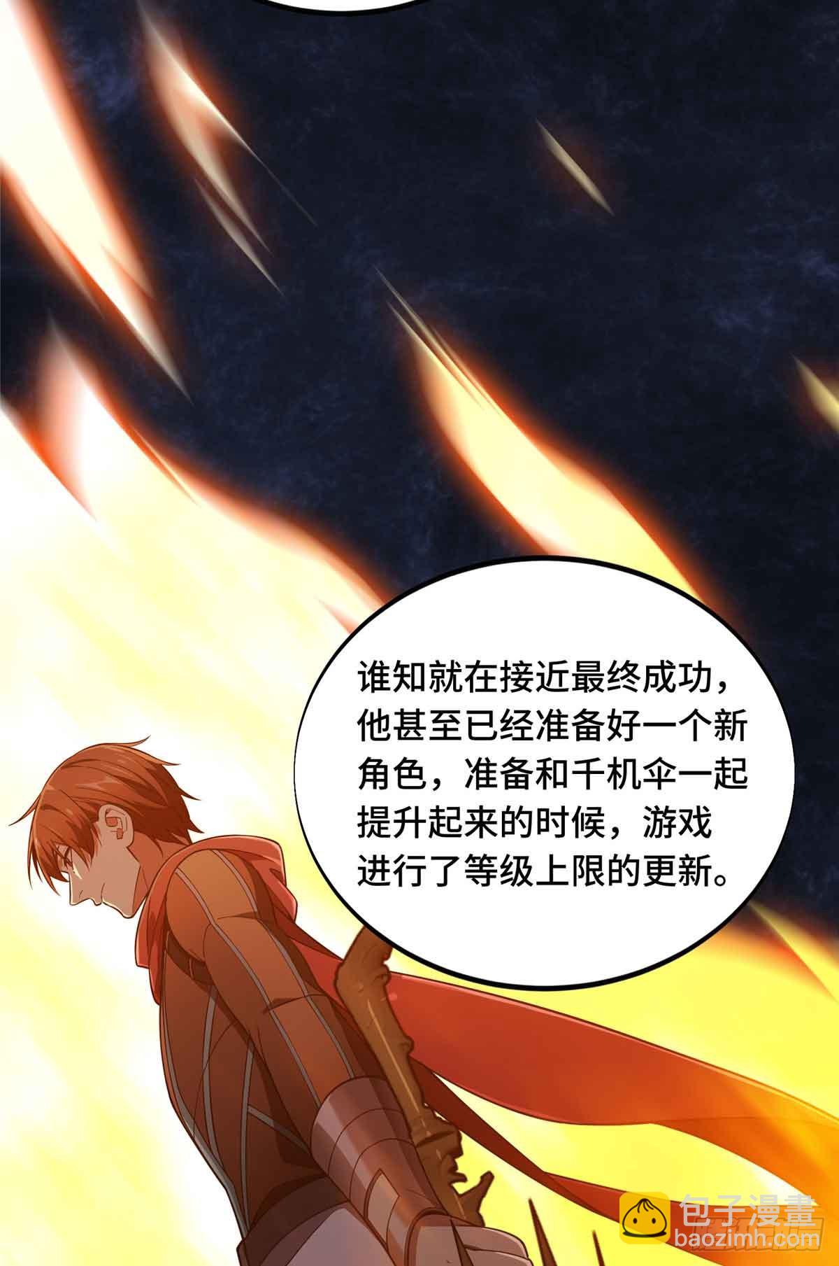 第171话 苏沐秋-第171话