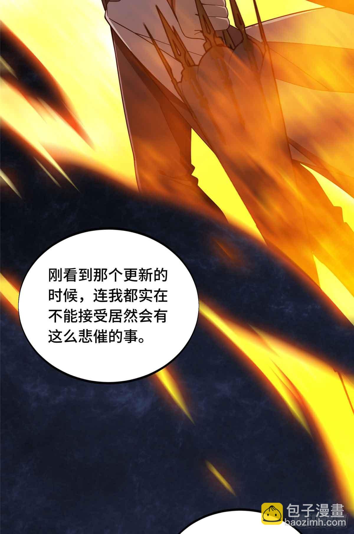 第171话 苏沐秋-第171话