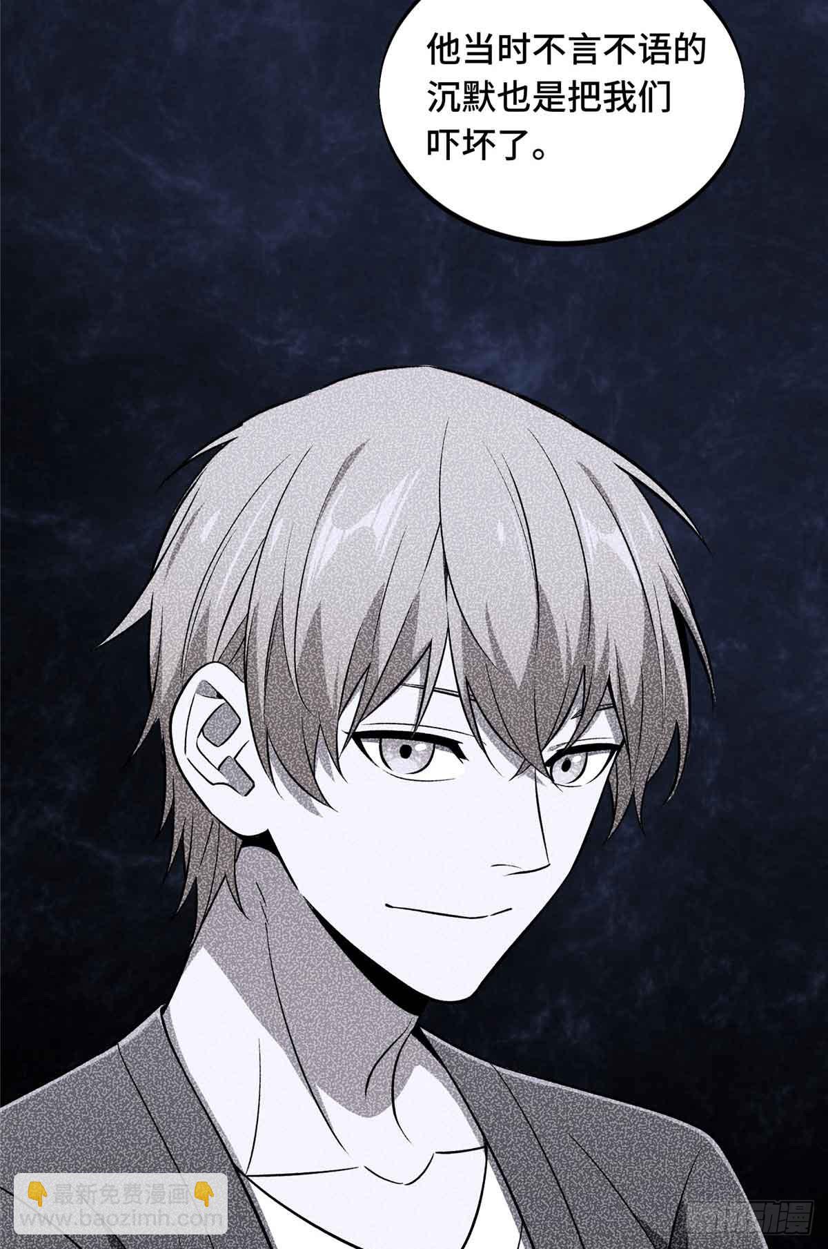 第171话 苏沐秋-第171话