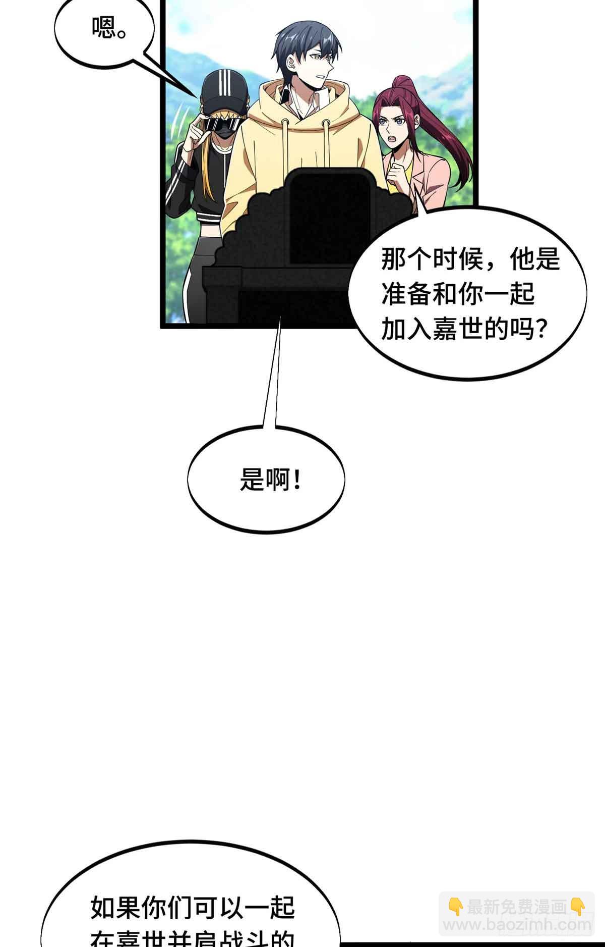 第171话 苏沐秋-第171话