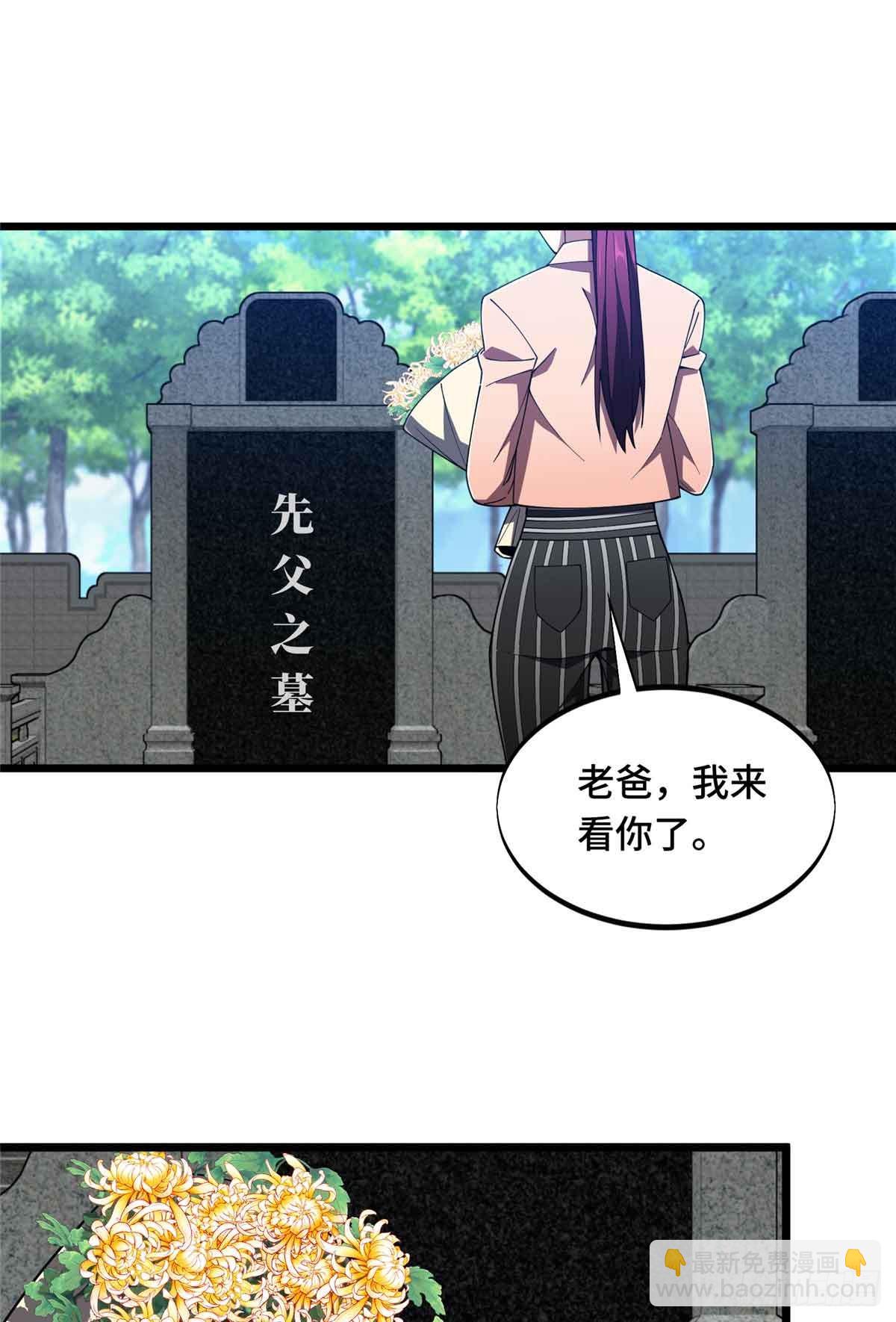 第171话 苏沐秋-第171话