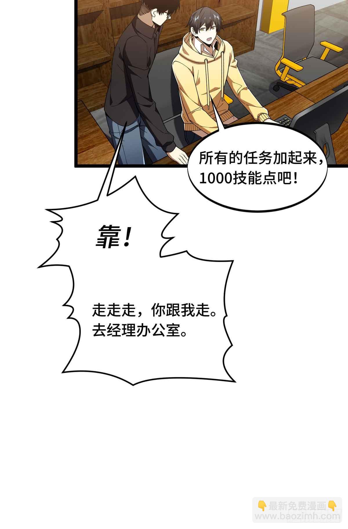 第173话 到访轮回(1/2)-第173话