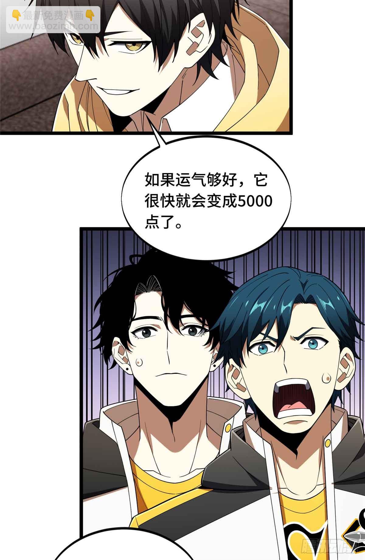 第173话 到访轮回(1/2)-第173话