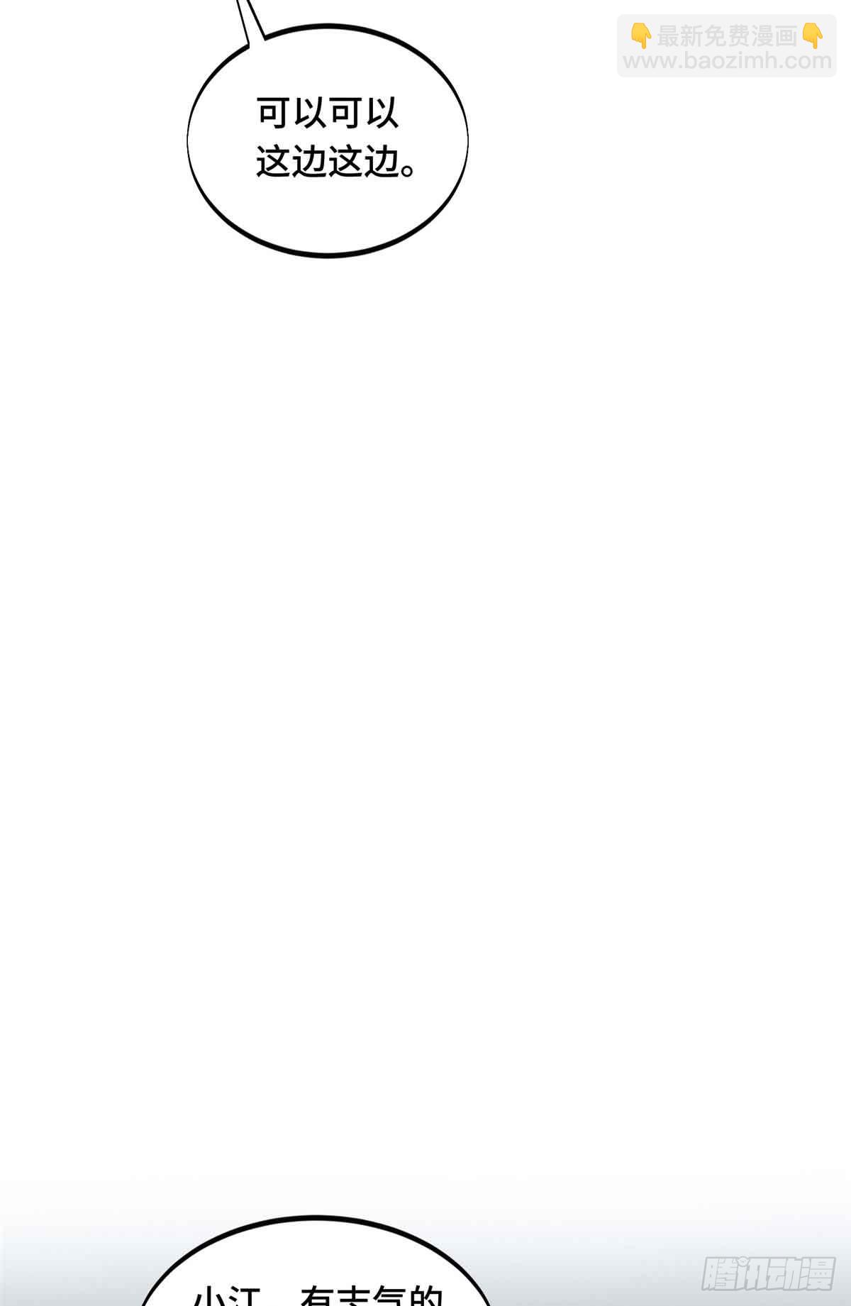 第173话 到访轮回(1/2)-第173话