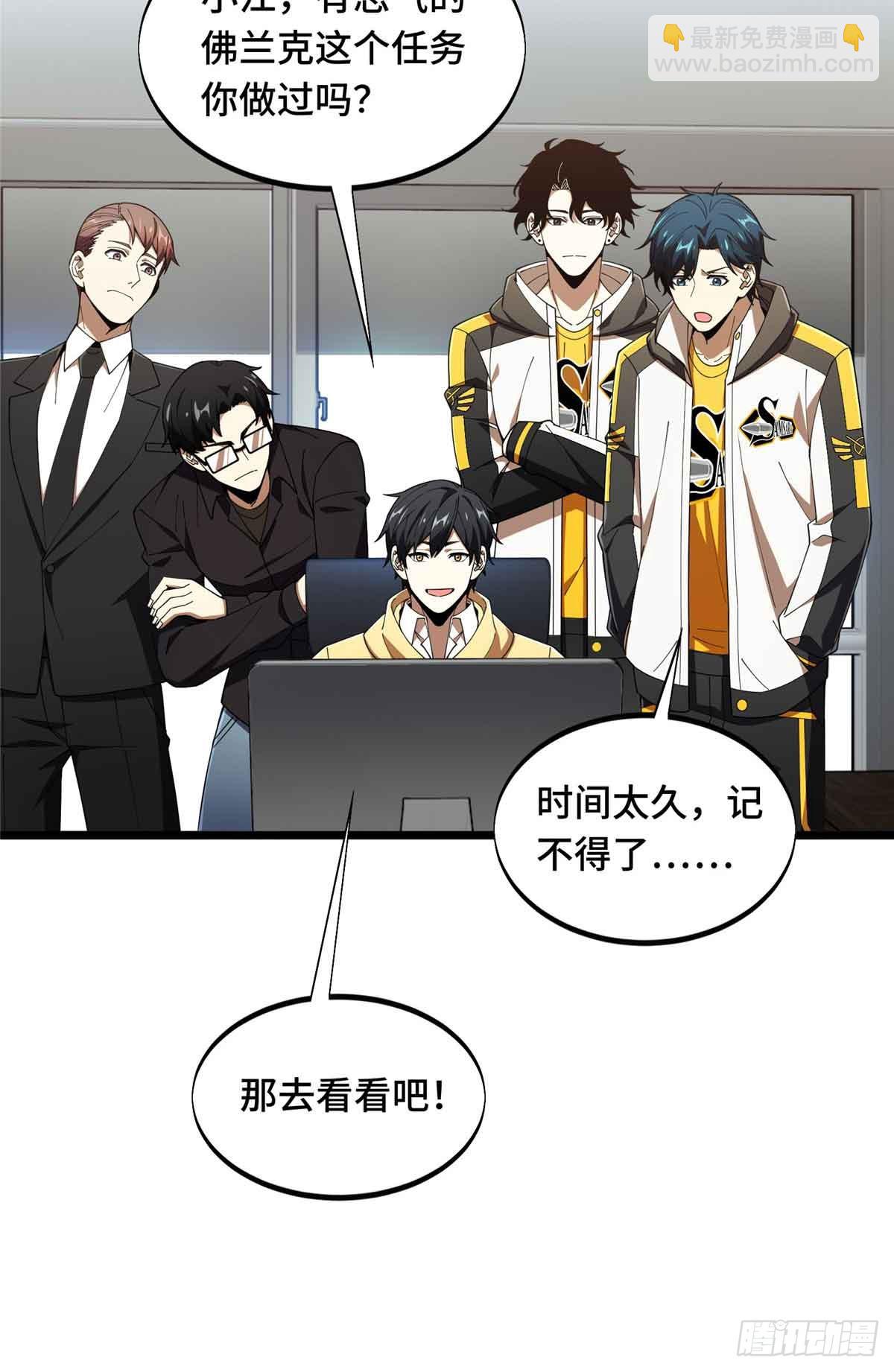 第173话 到访轮回(1/2)-第173话