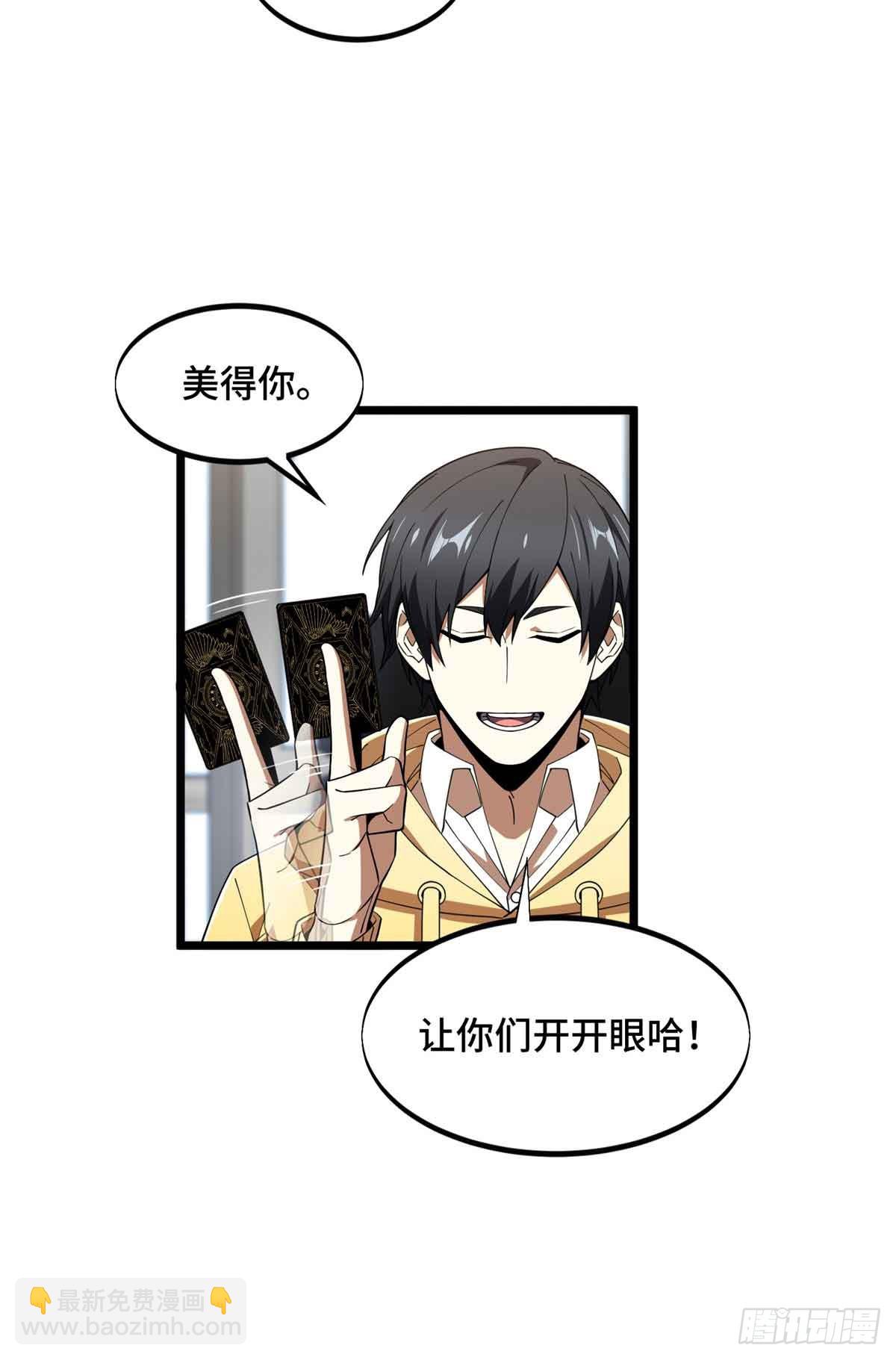 第173话 到访轮回(1/2)-第173话