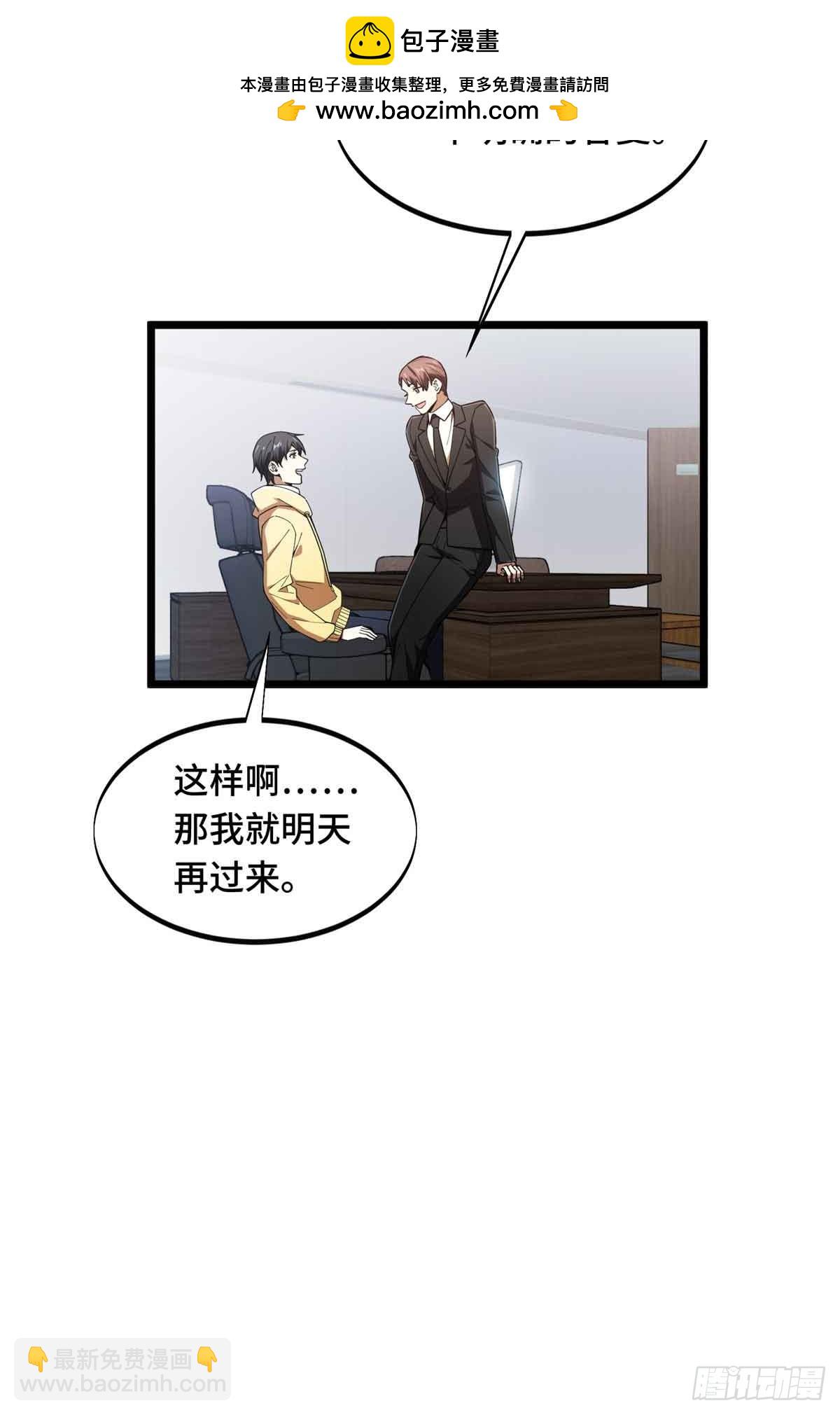 第173话 到访轮回(1/2)-第173话