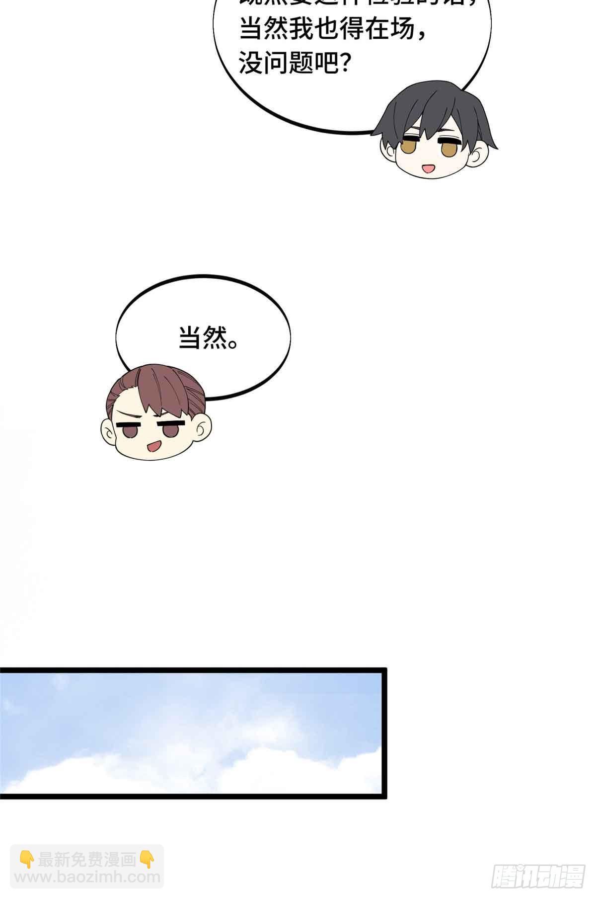 第173话 到访轮回(1/2)-第173话