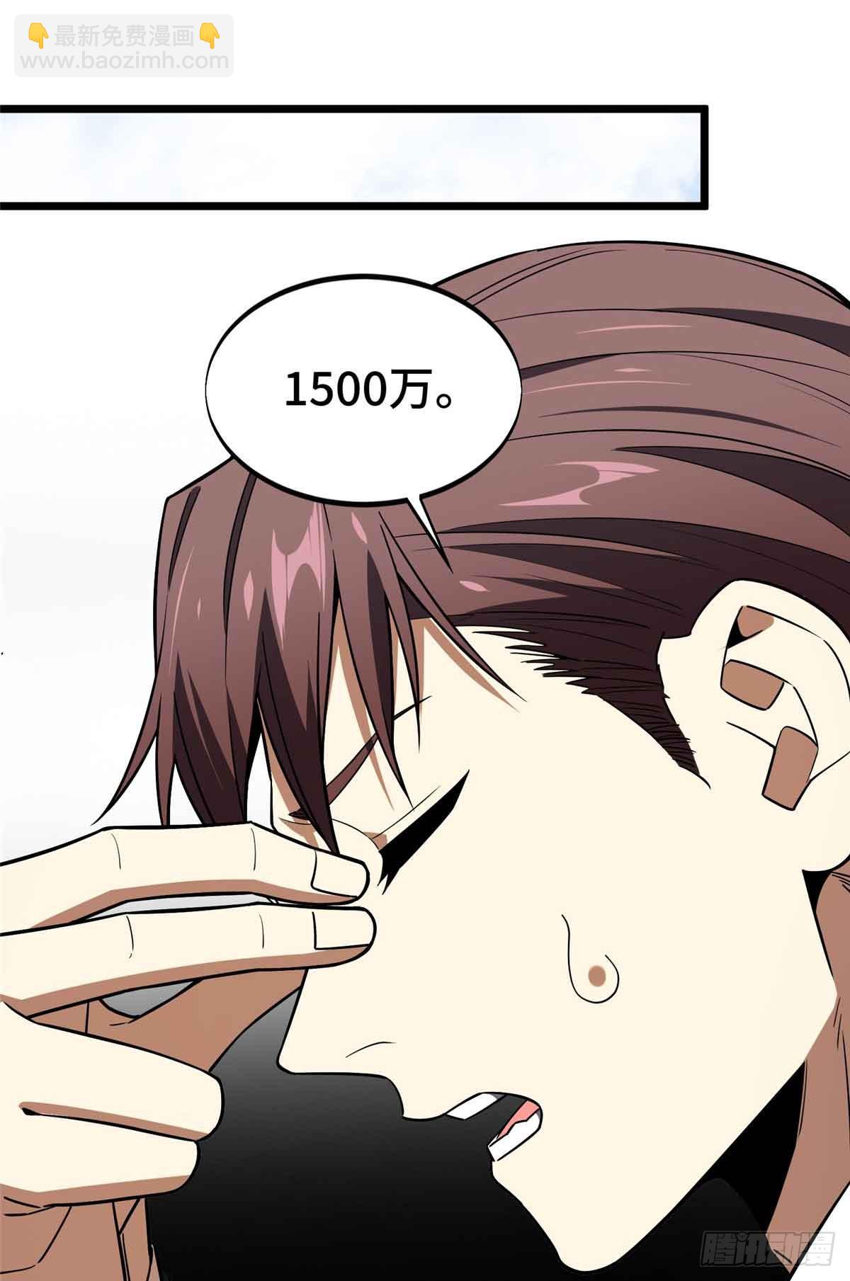 第173话 到访轮回(1/2)-第173话