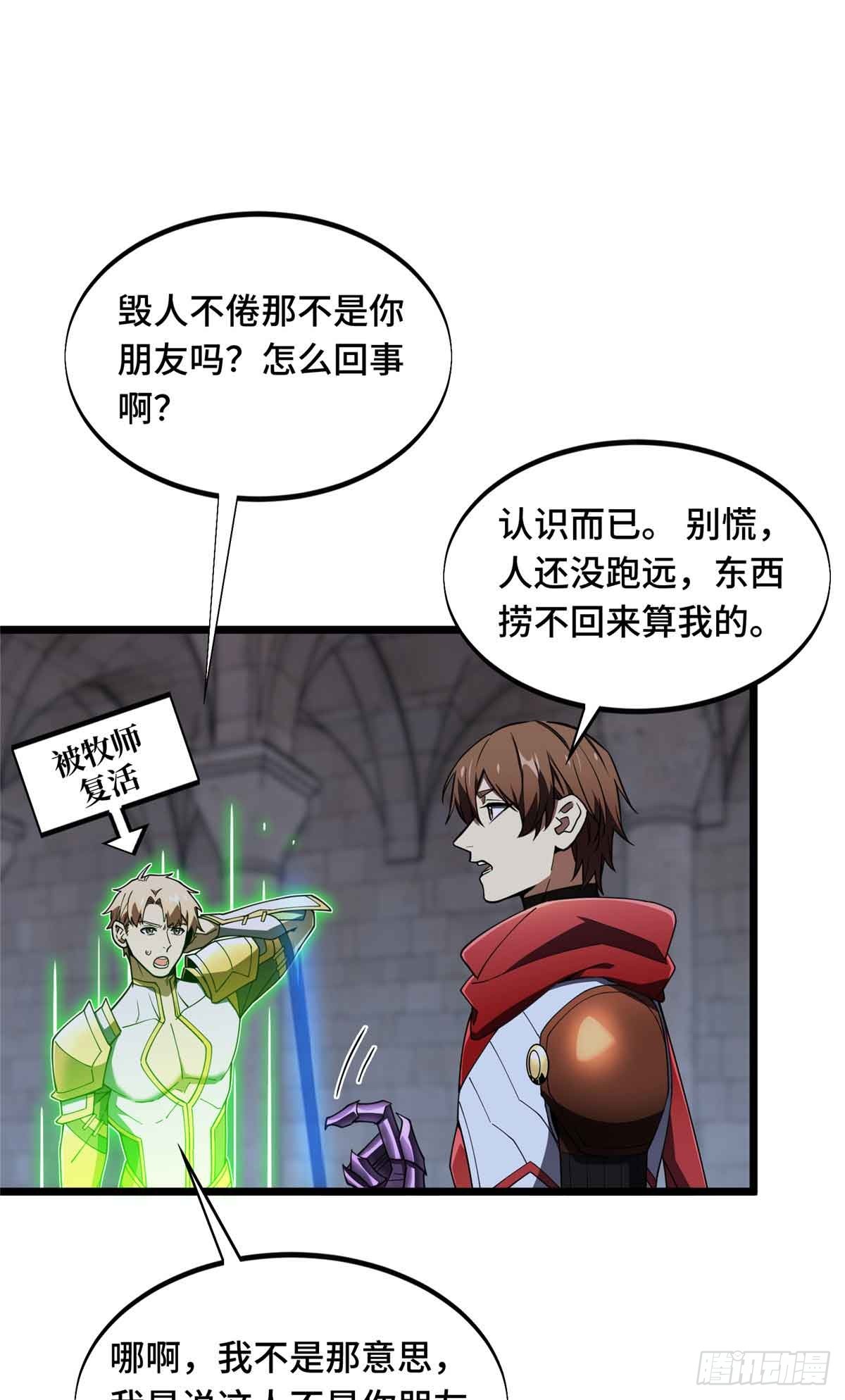 第175话 影舞之心-第175话