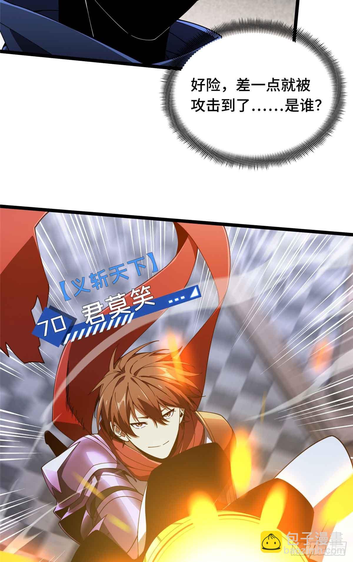 第175话 影舞之心-第175话