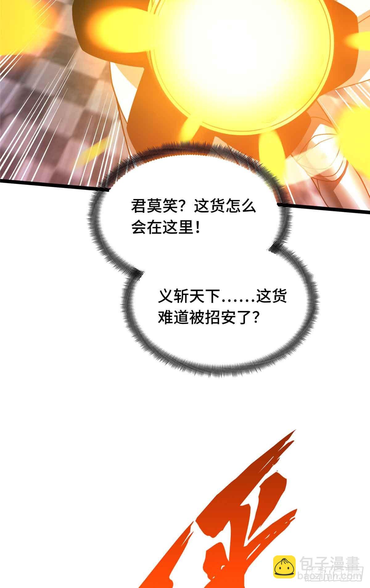 第175话 影舞之心-第175话