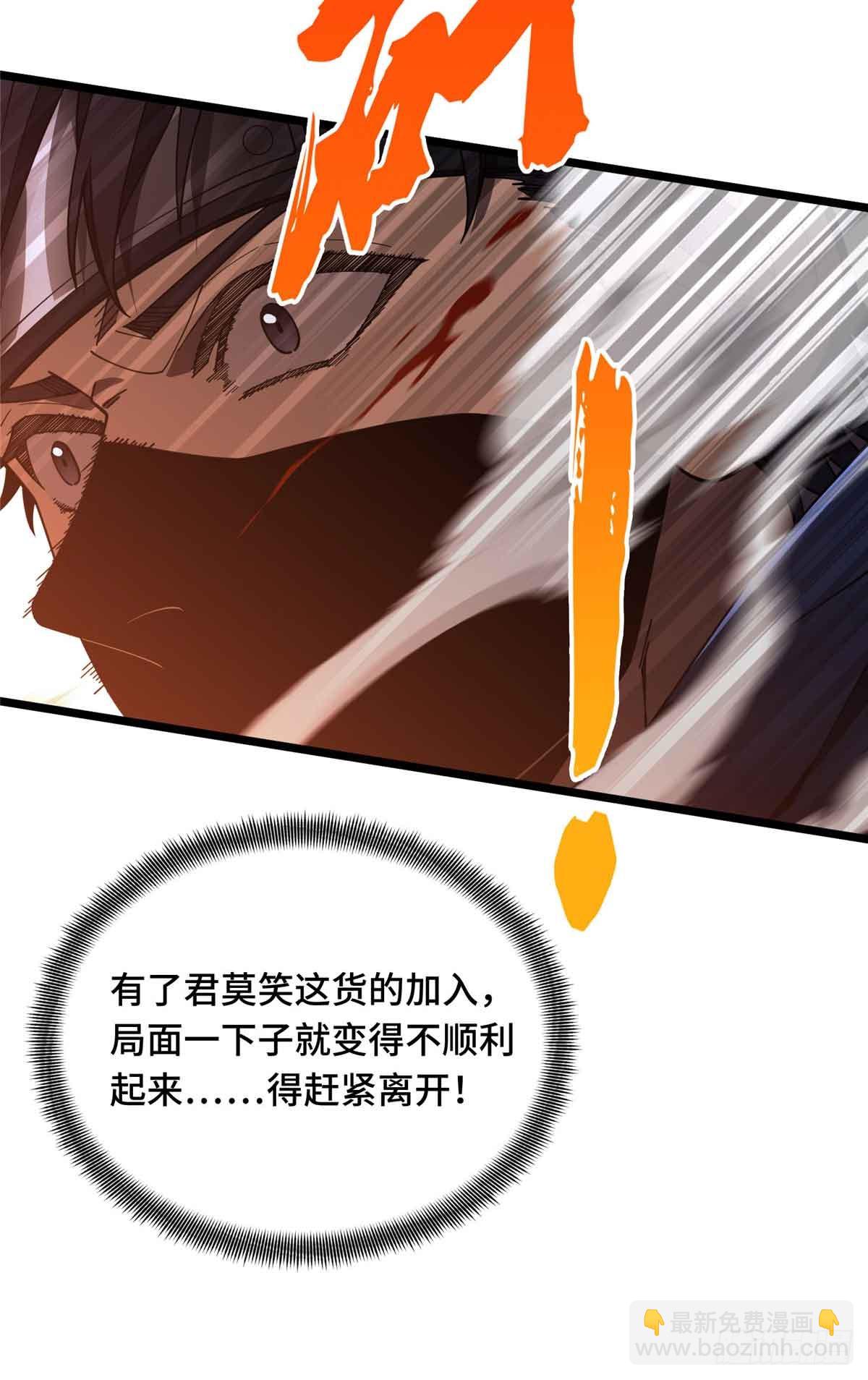 第175话 影舞之心-第175话