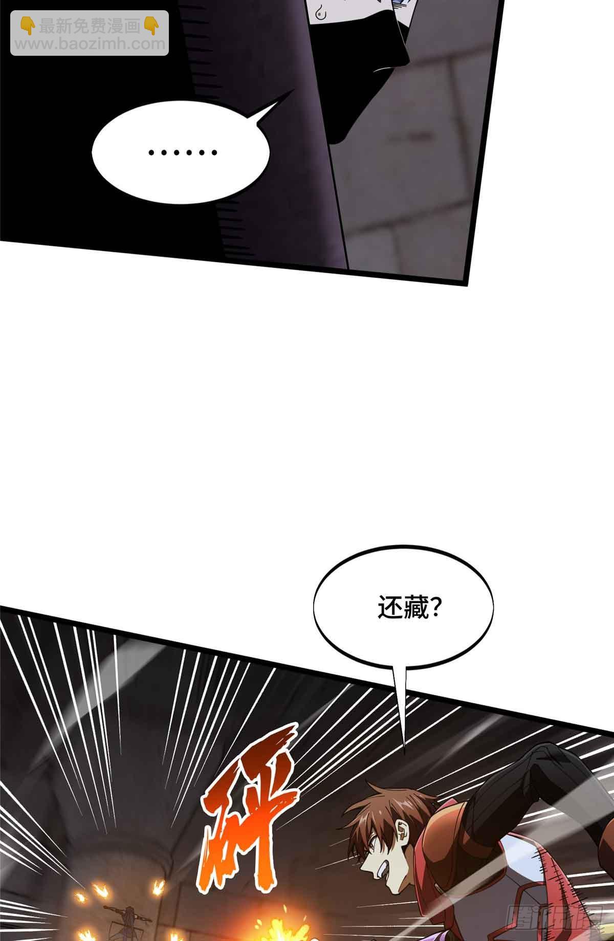 第175话 影舞之心-第175话