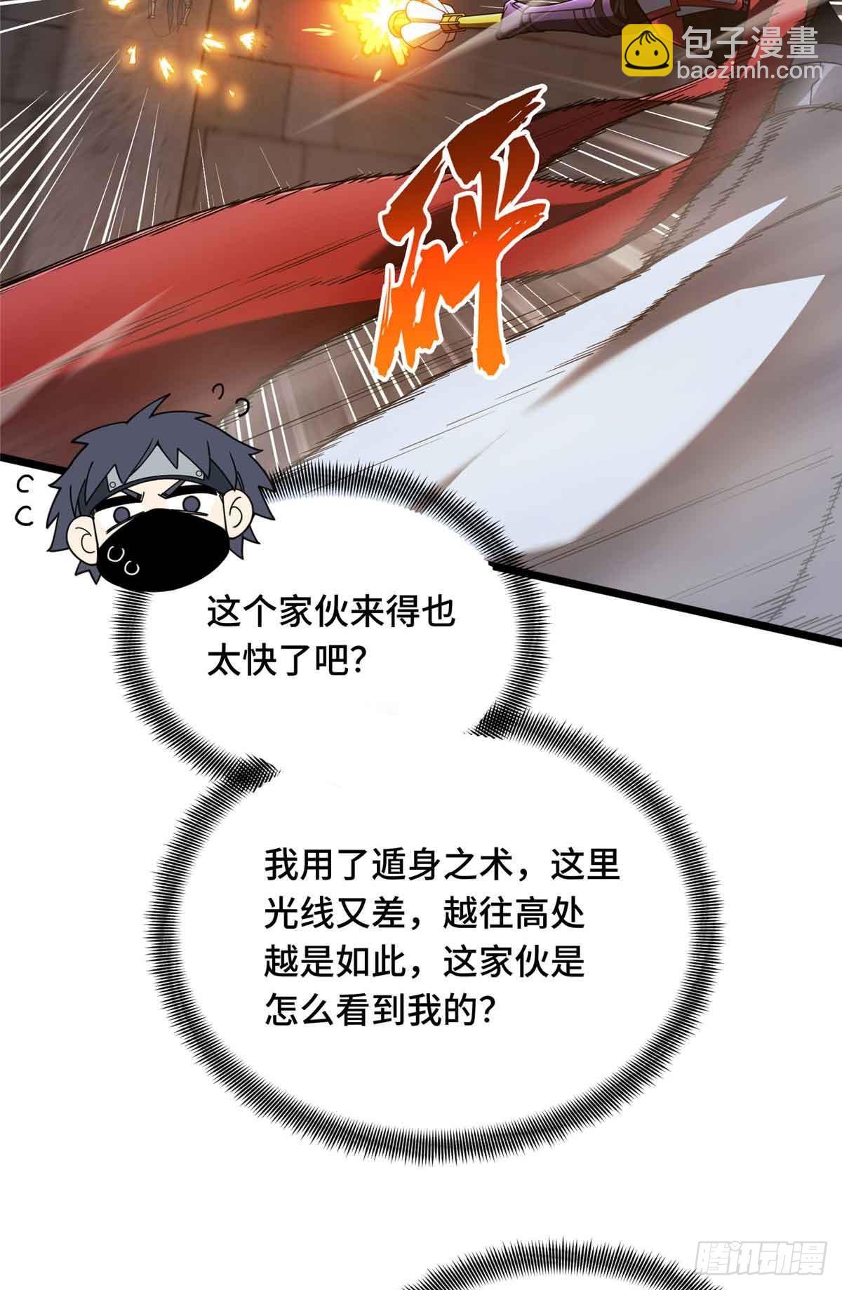 第175话 影舞之心-第175话