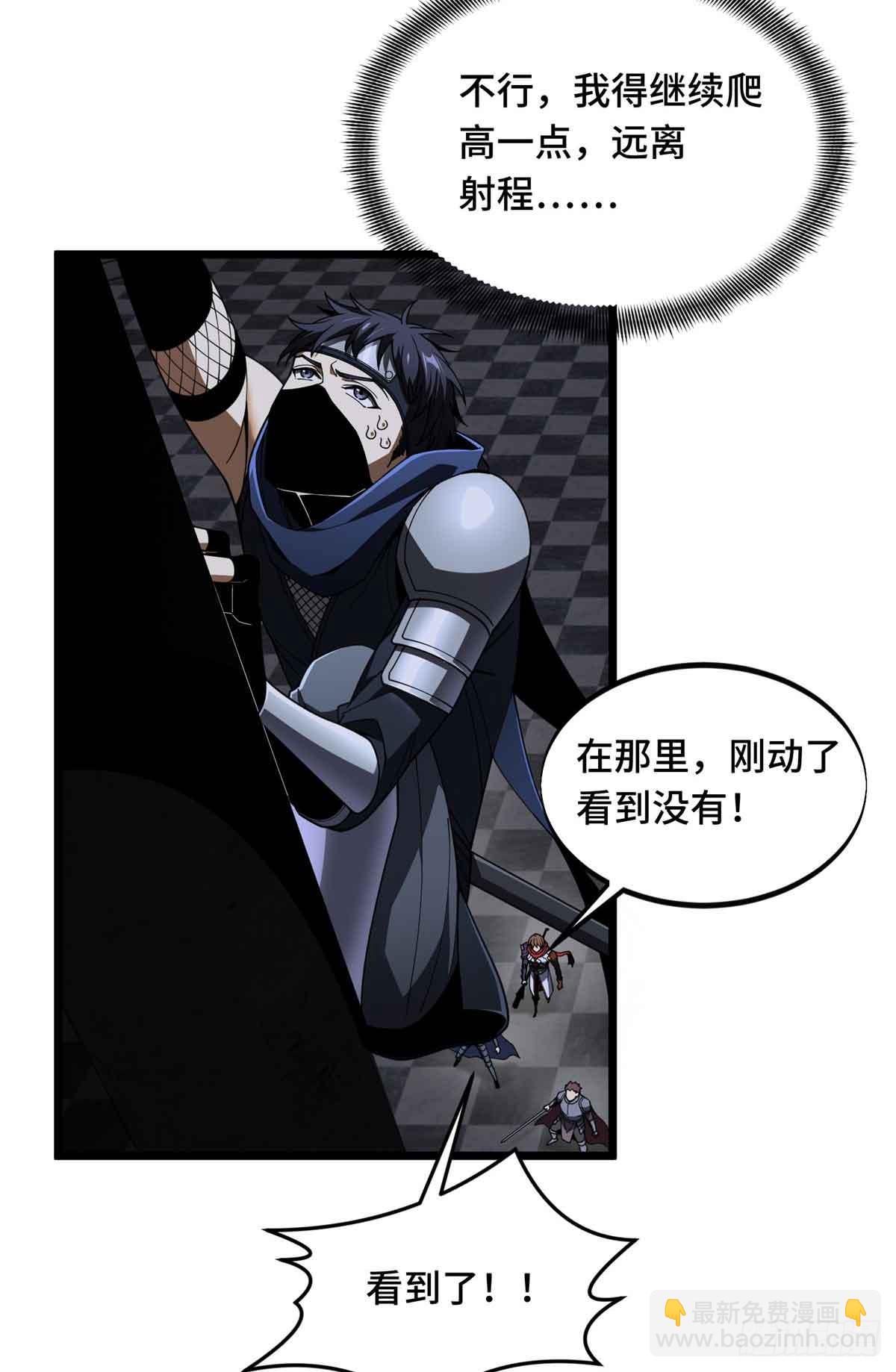 第175话 影舞之心-第175话