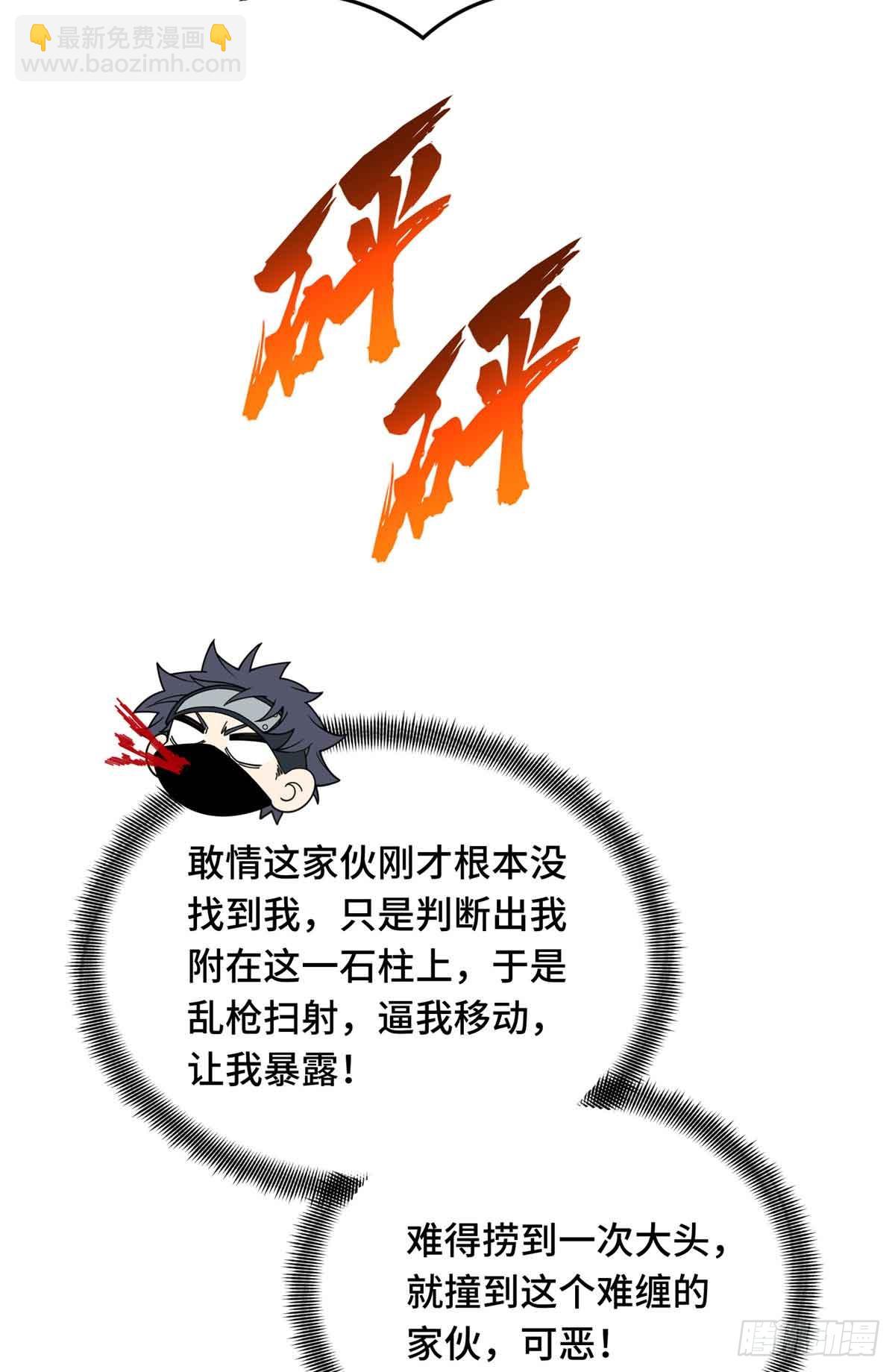 第175话 影舞之心-第175话