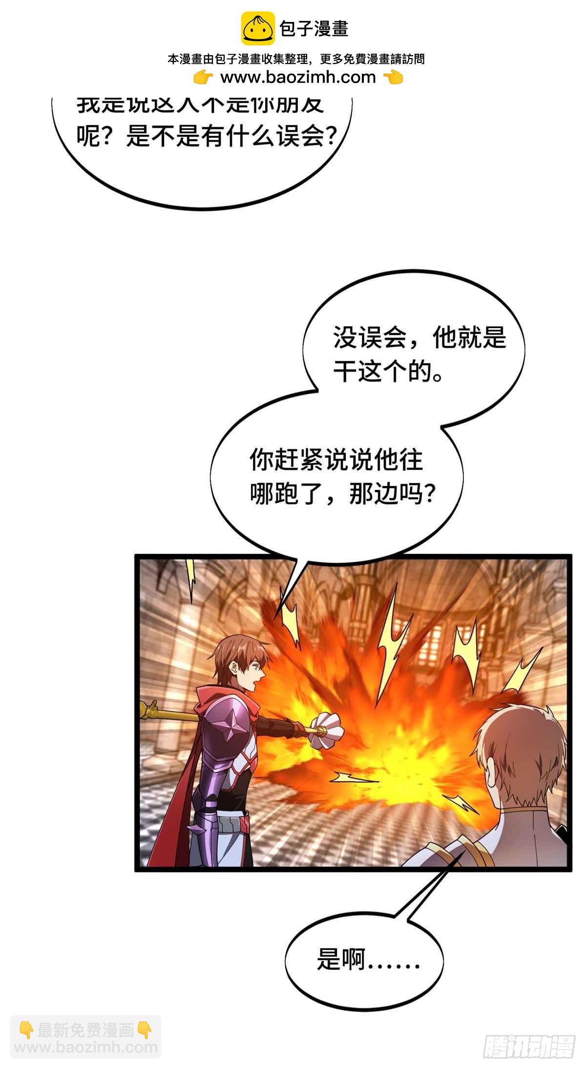 第175话 影舞之心-第175话