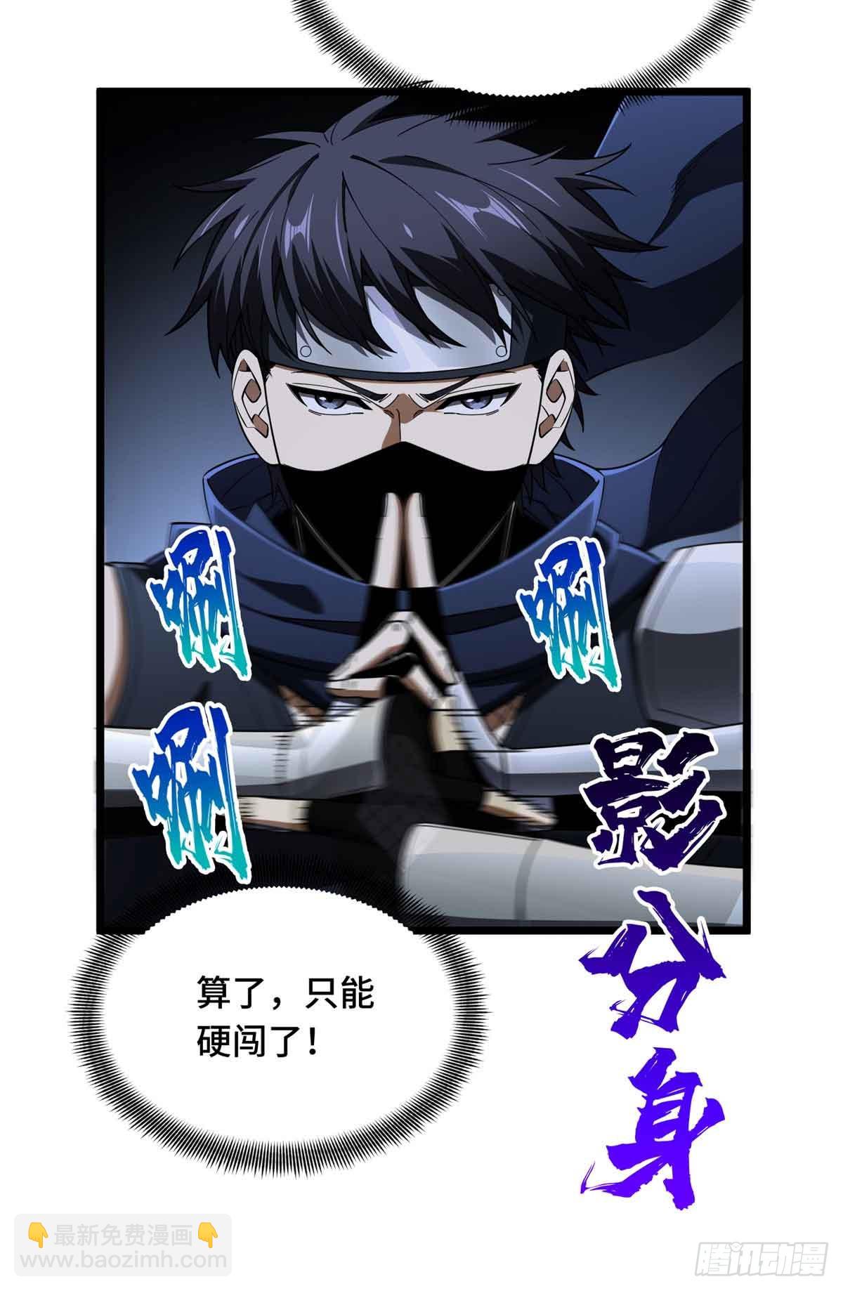 第175话 影舞之心-第175话