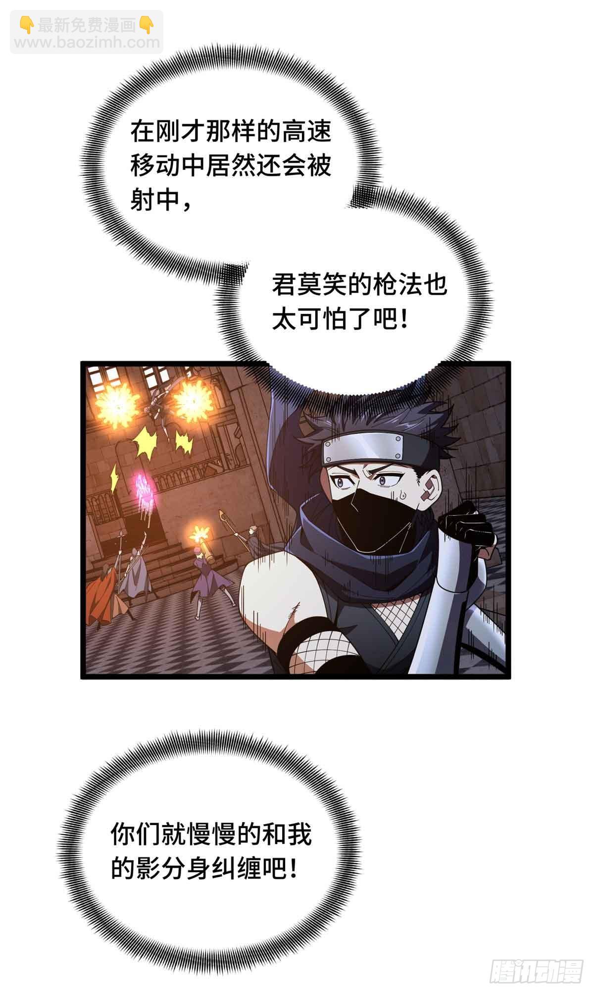 第175话 影舞之心-第175话