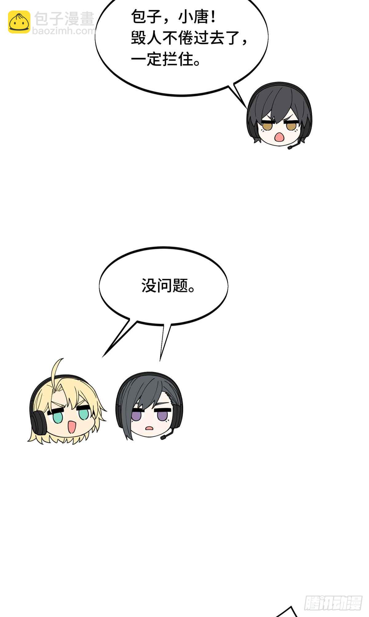 第175话 影舞之心-第175话