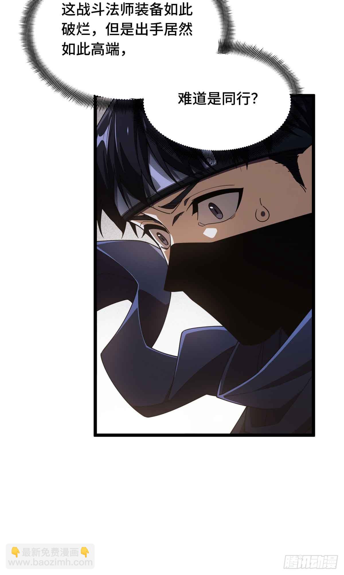 第175话 影舞之心-第175话