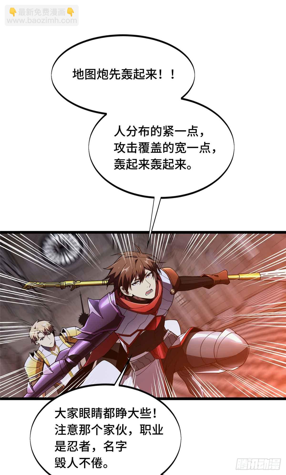 第175话 影舞之心-第175话