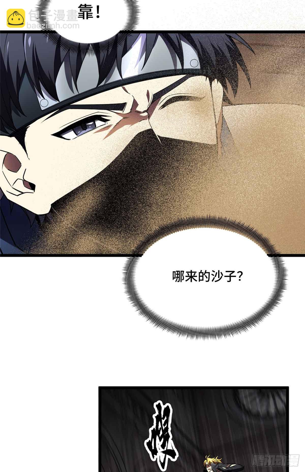 第175话 影舞之心-第175话