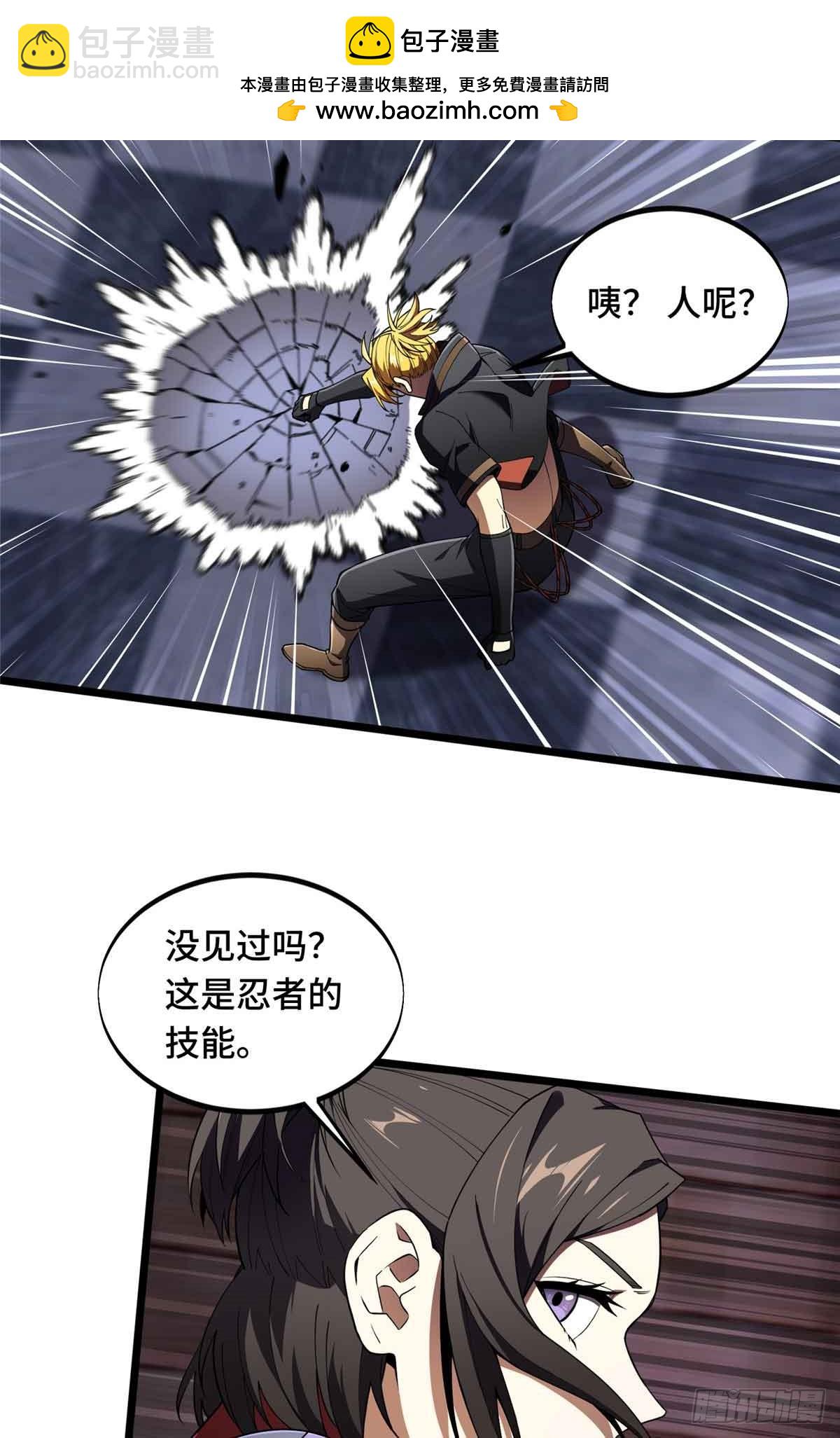 第175话 影舞之心-第175话