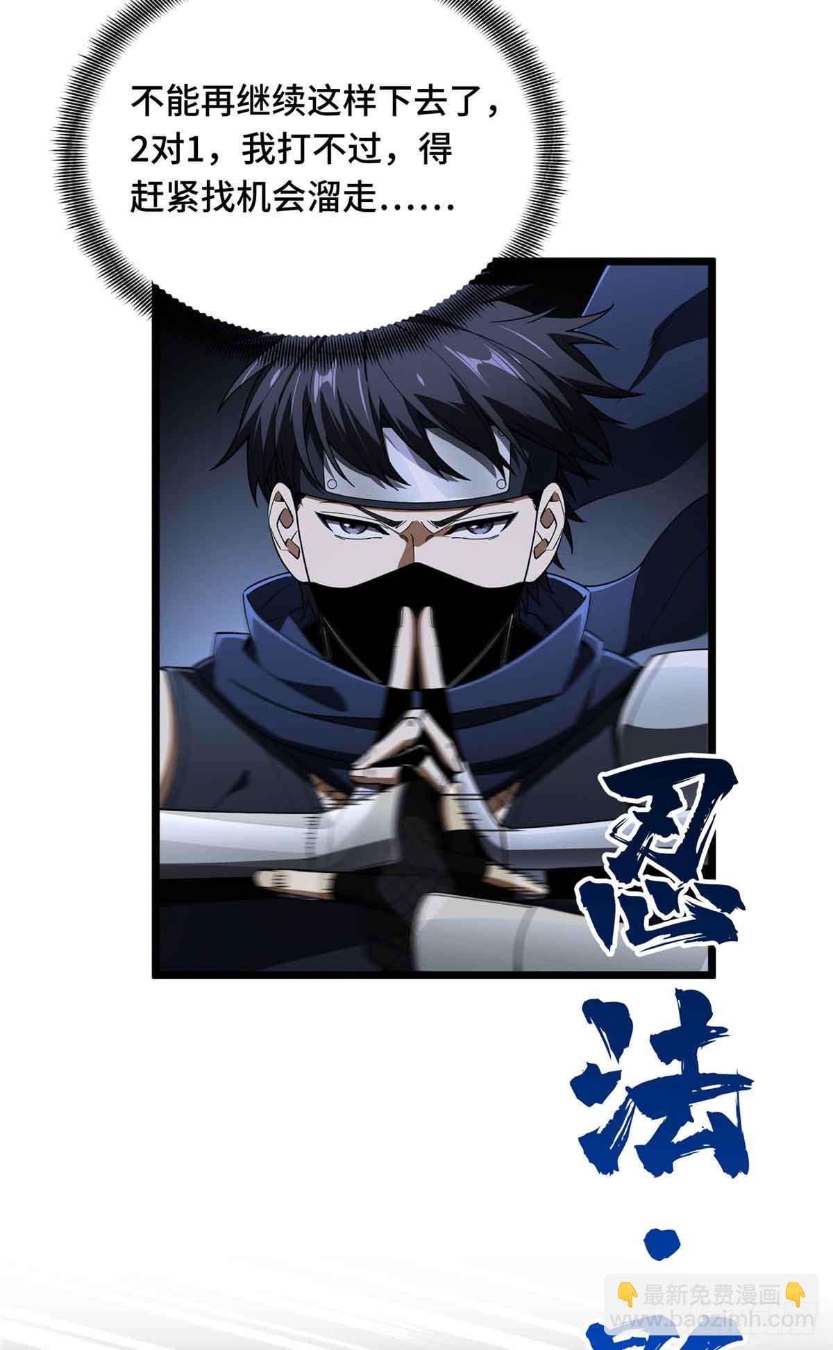 第175话 影舞之心-第175话