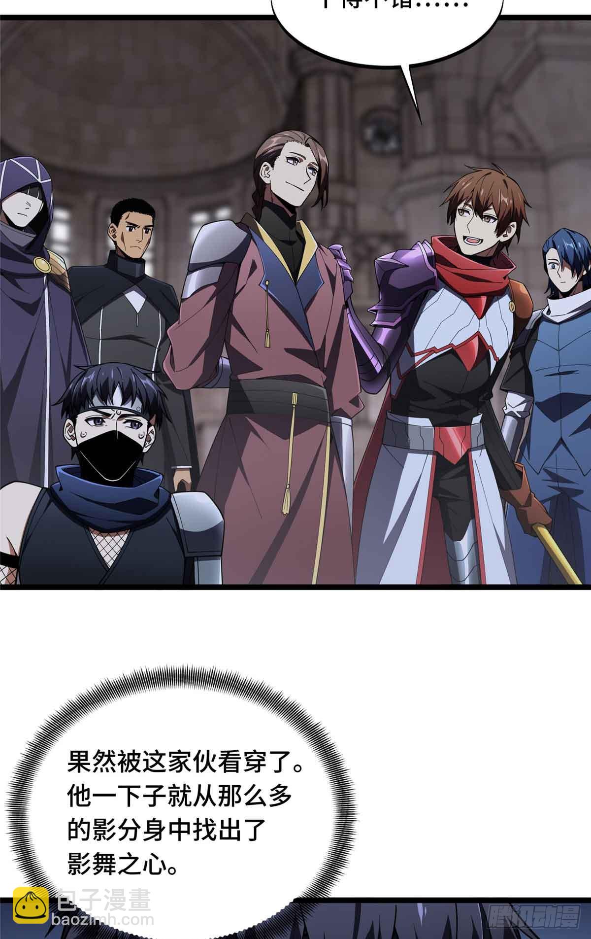 第175话 影舞之心-第175话