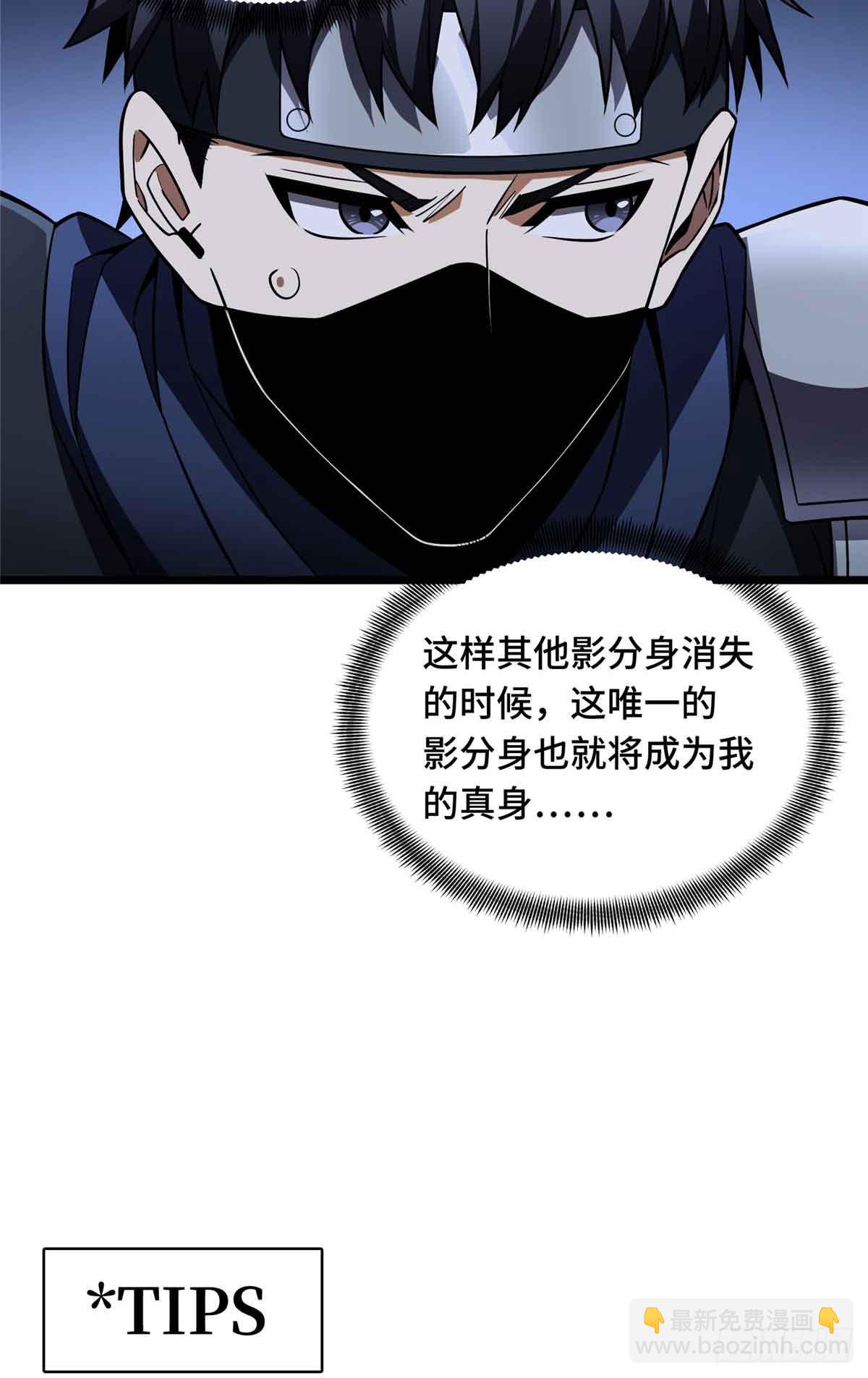 第175话 影舞之心-第175话