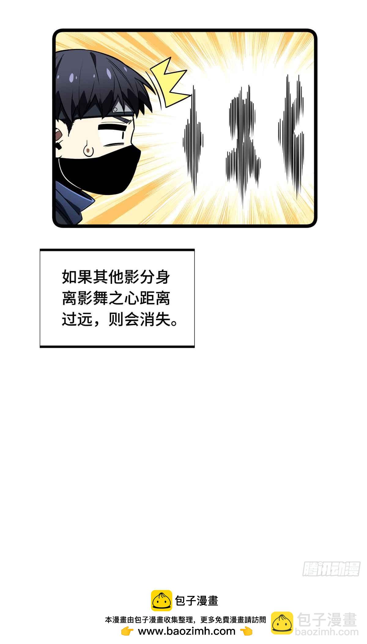 第175话 影舞之心-第175话