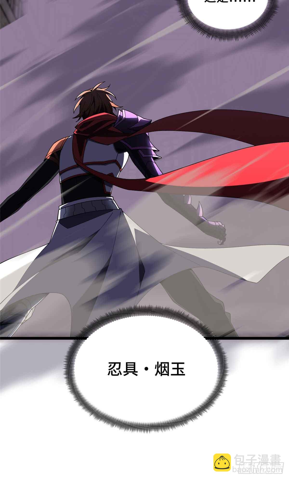 第175话 影舞之心-第175话