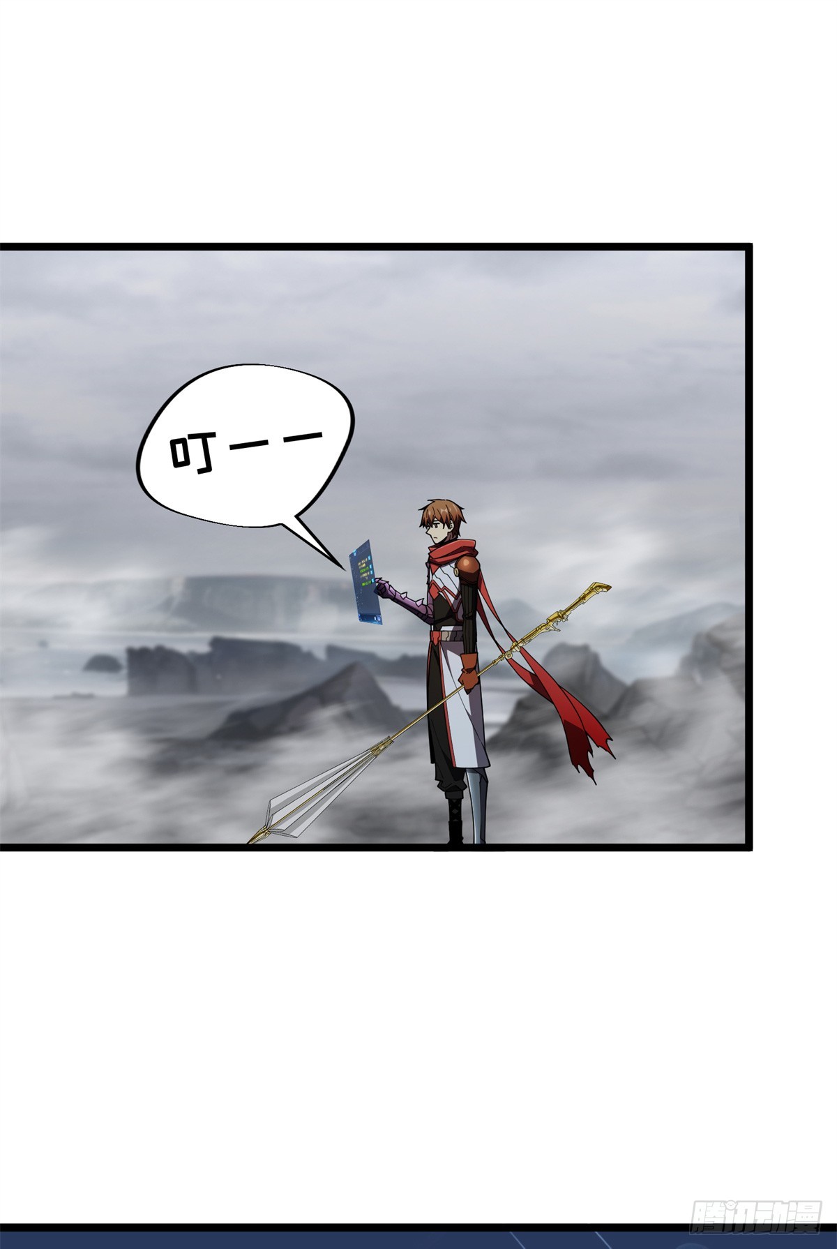 第177话 来合作吧！(1/2)-第177话